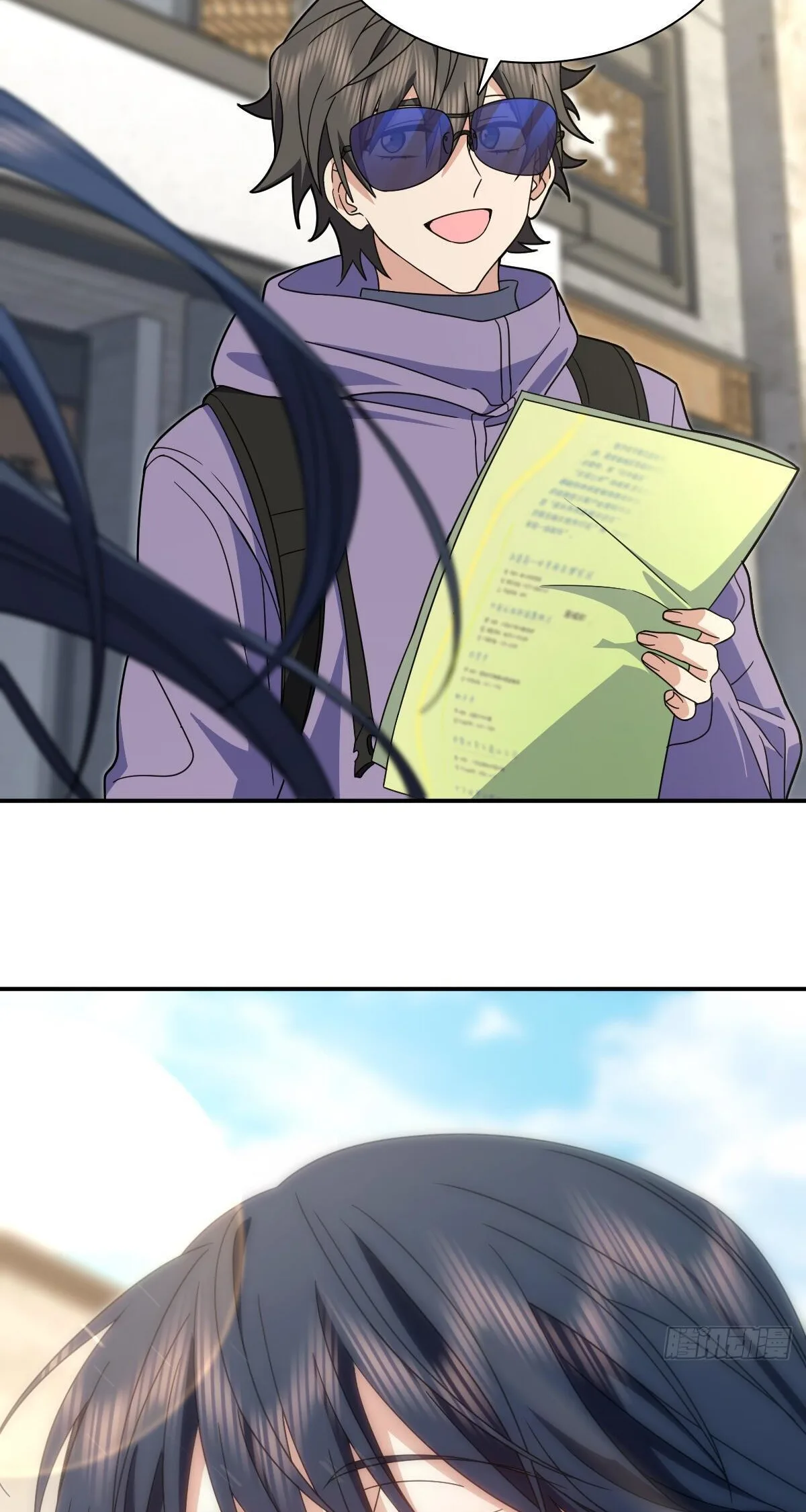 My Wife Is From a Thousand Years Ago Chapter 302 page 44
