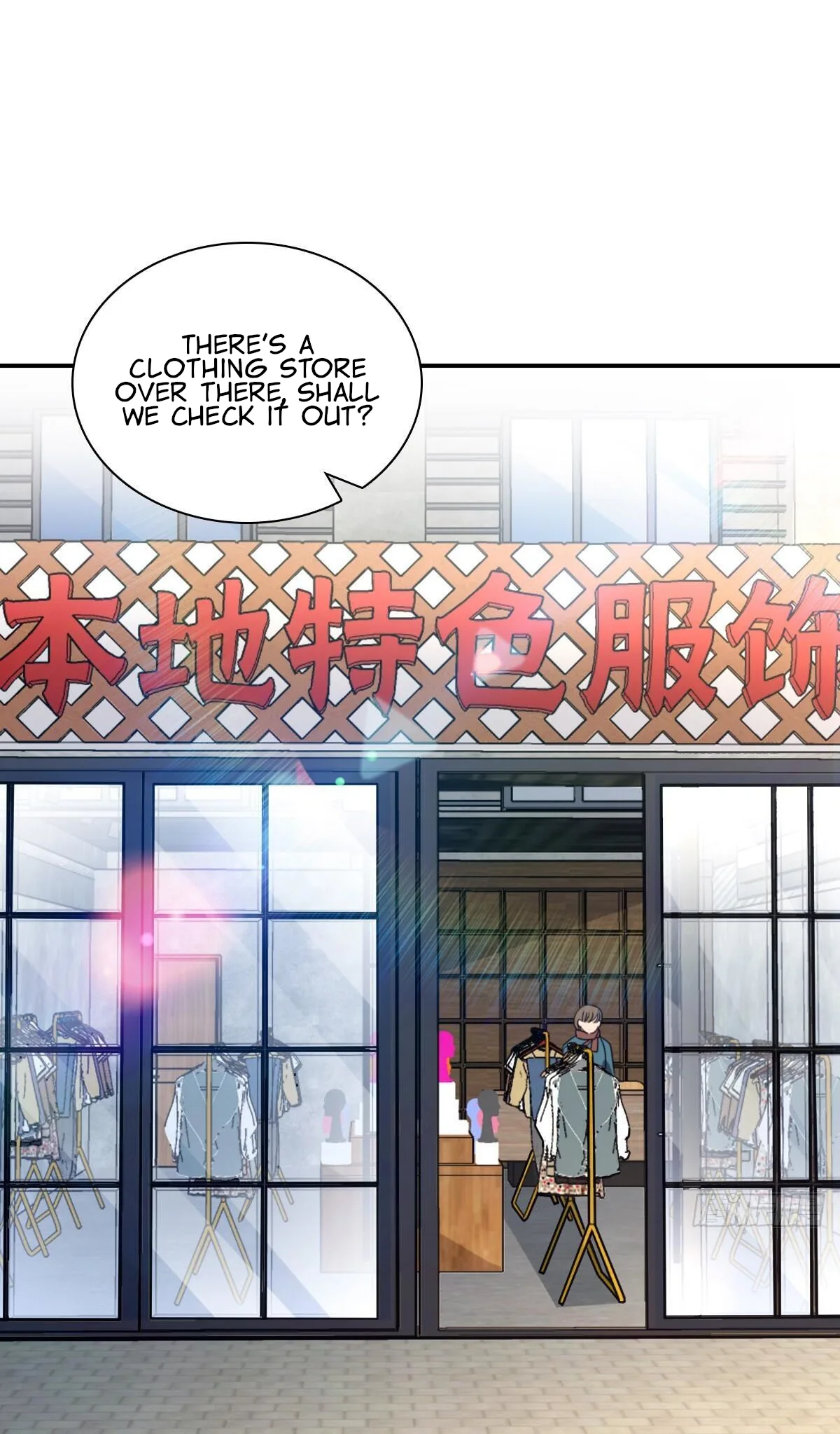 My Wife Is From a Thousand Years Ago Chapter 302 page 51
