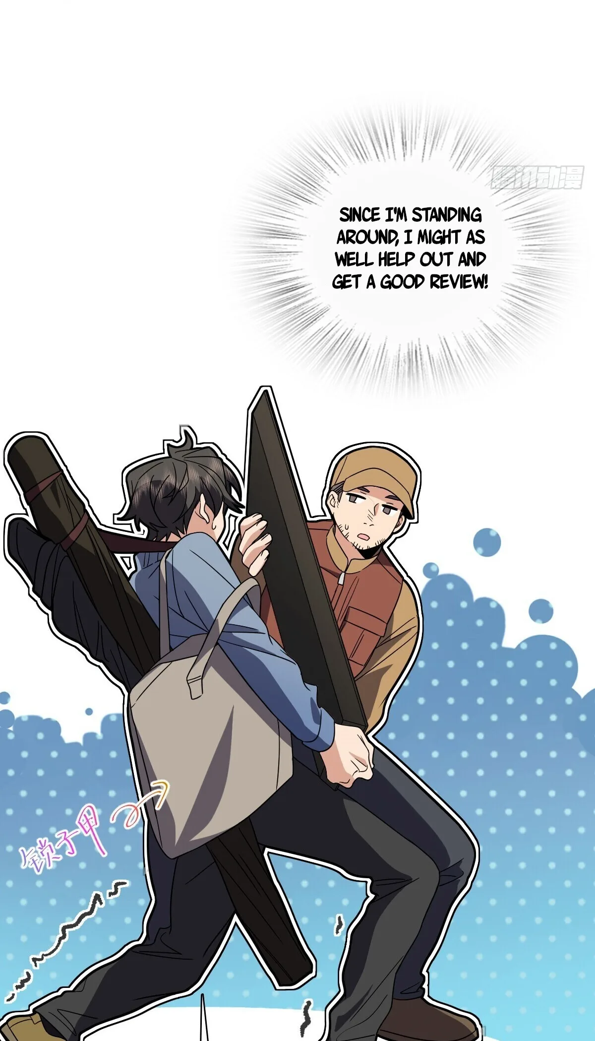 My Wife Is From a Thousand Years Ago Chapter 304 page 29