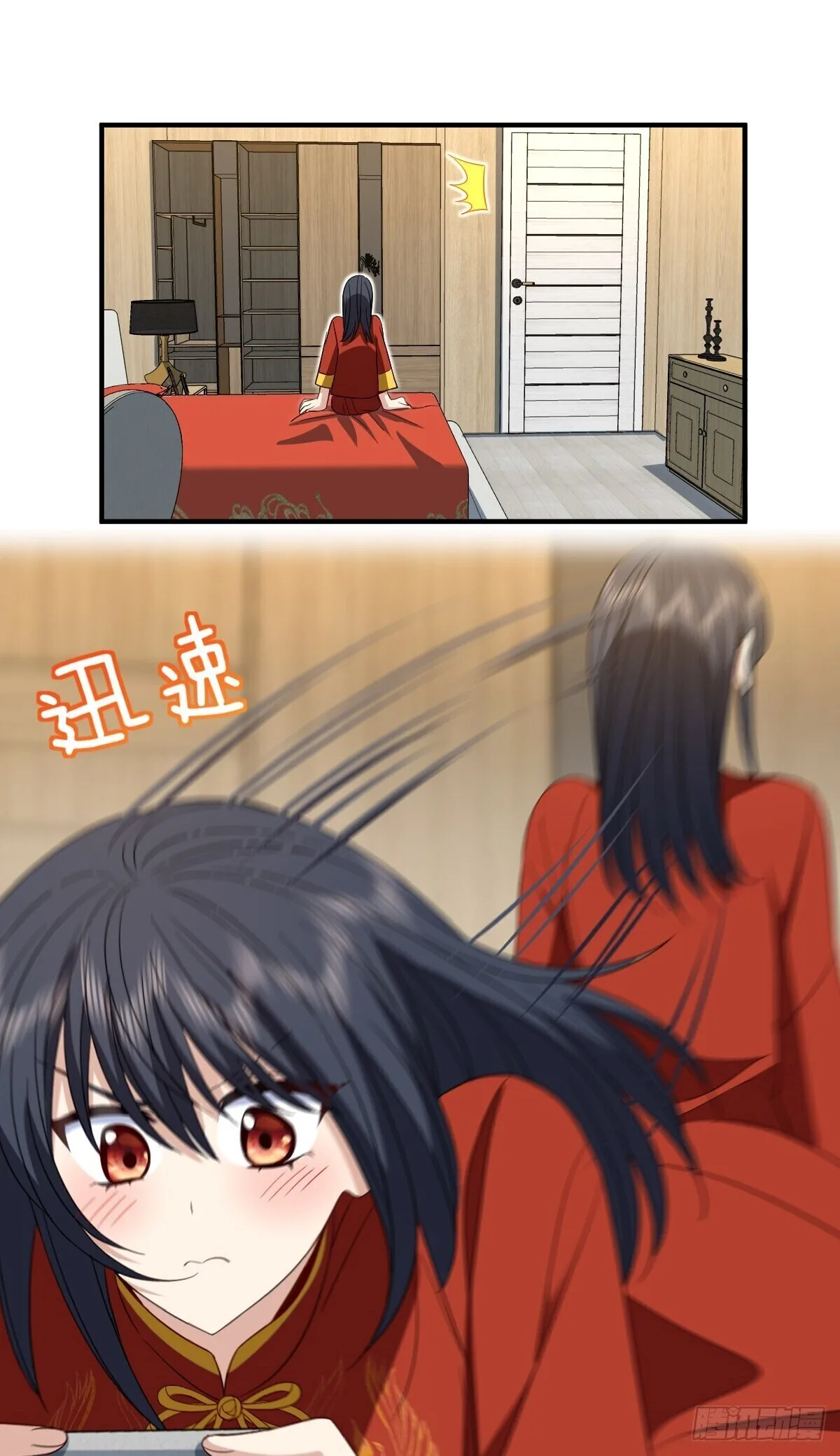 My Wife Is From a Thousand Years Ago Chapter 313 page 16