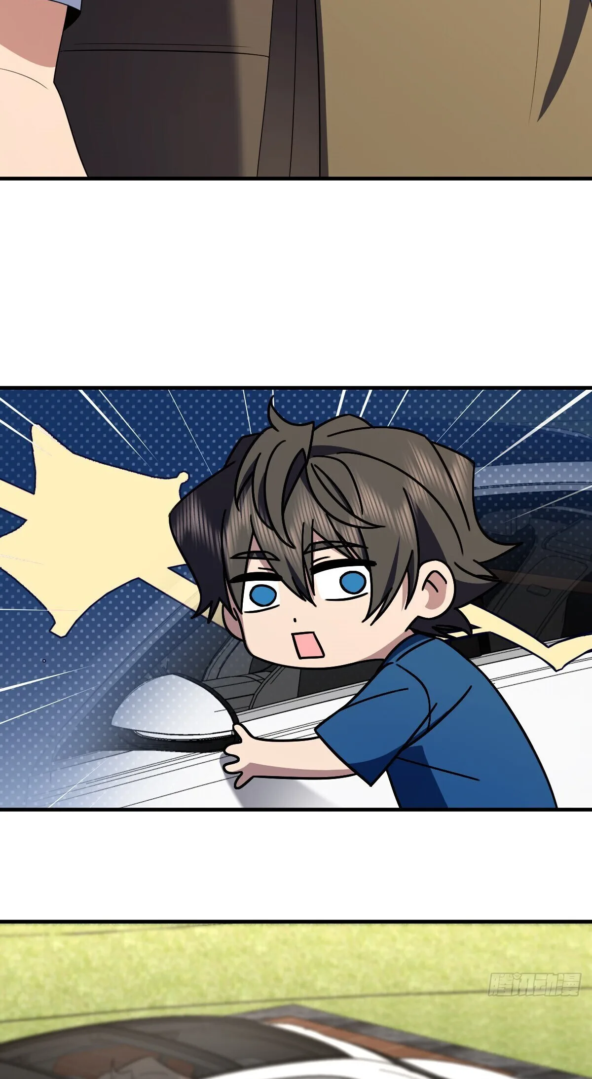 My Wife Is From a Thousand Years Ago Chapter 314 page 10