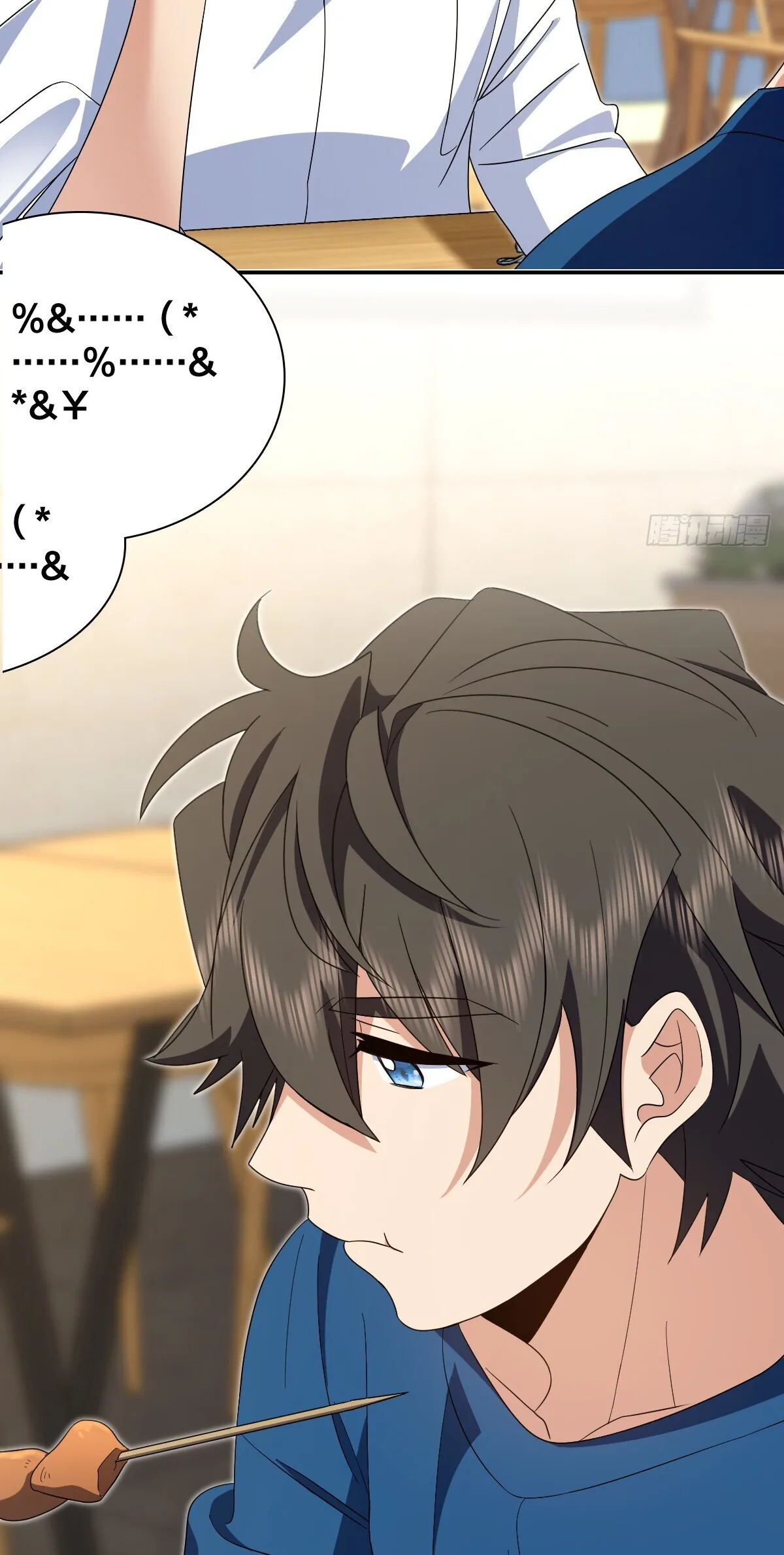My Wife Is From a Thousand Years Ago Chapter 314 page 33