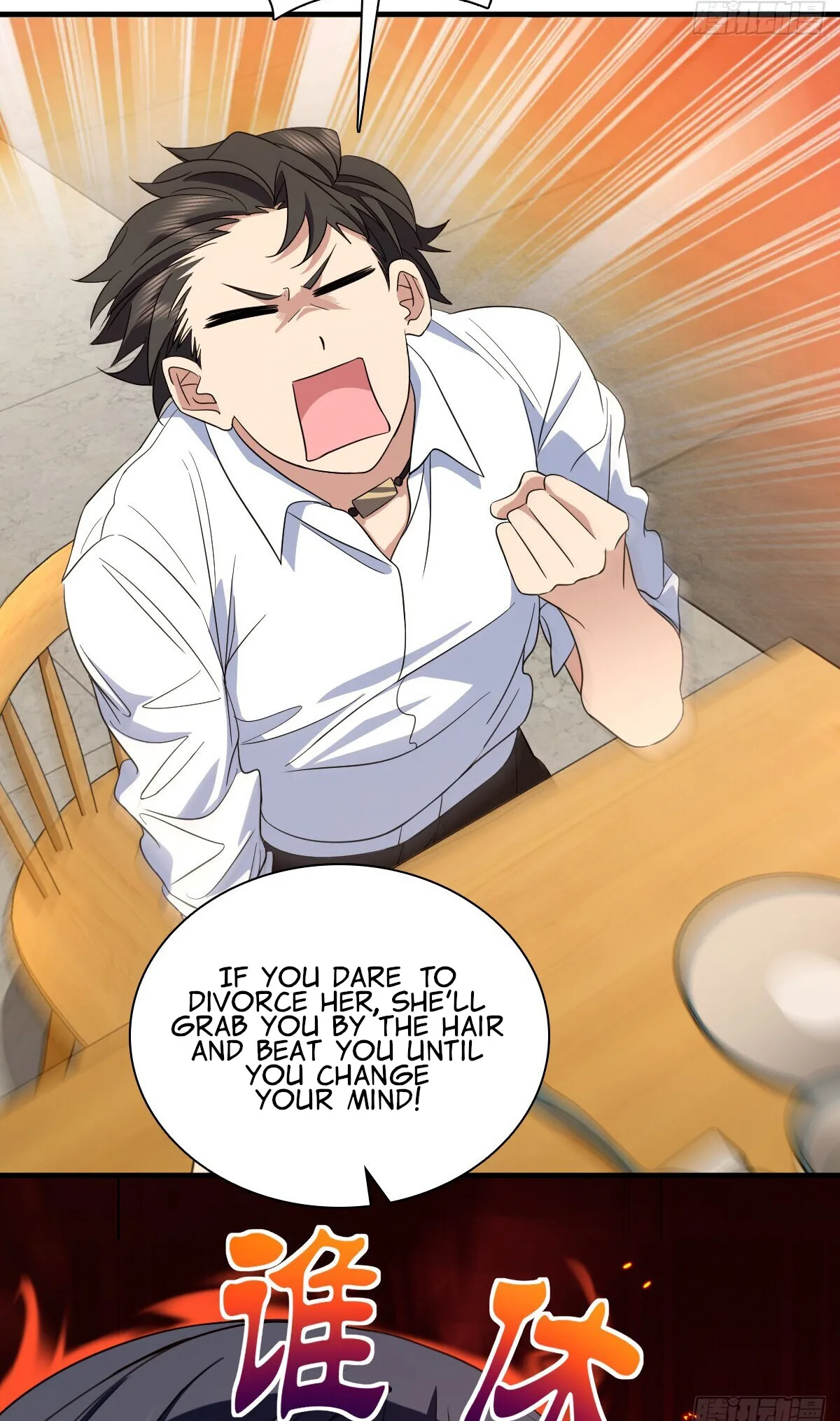 My Wife Is From a Thousand Years Ago Chapter 314 page 45