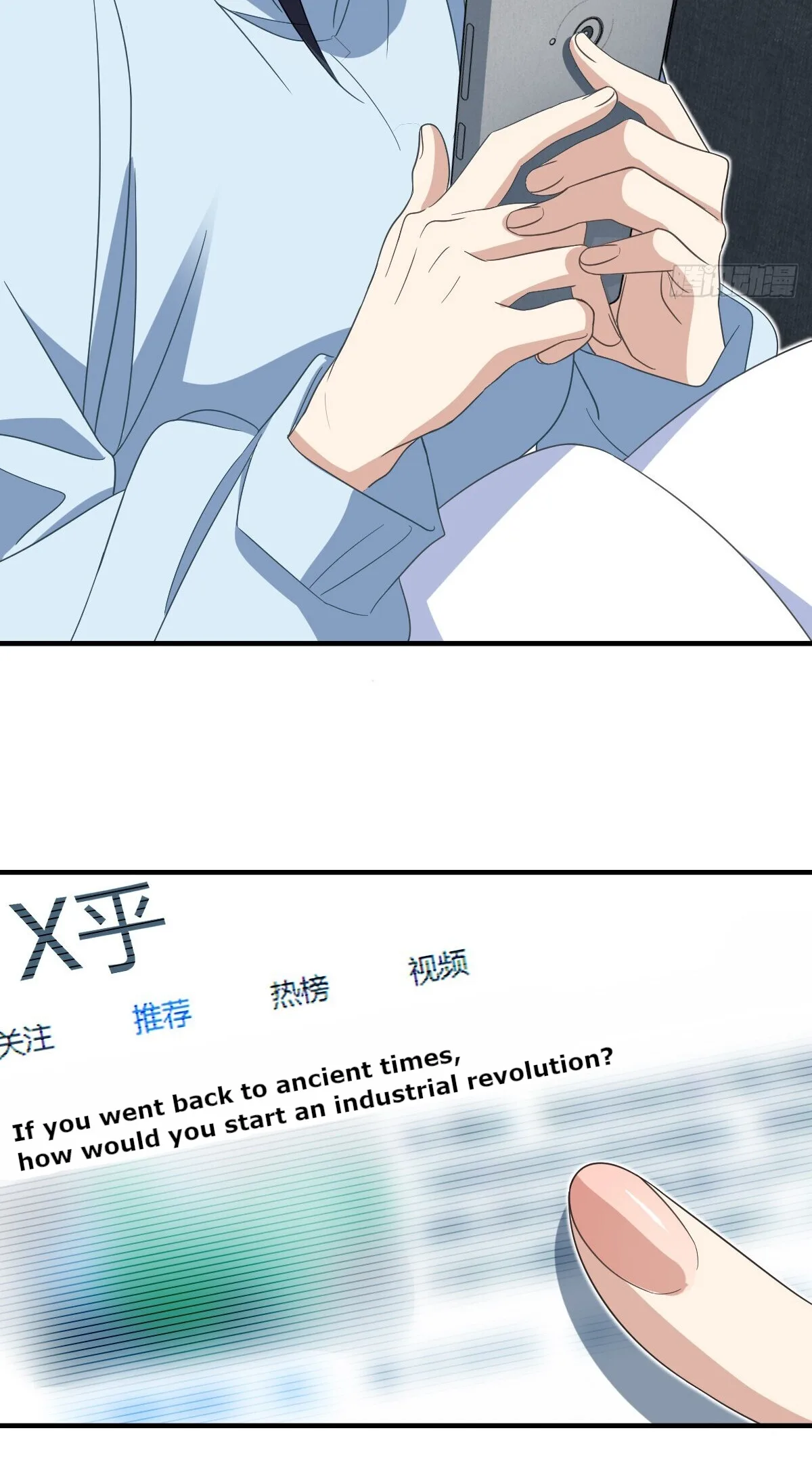 My Wife Is From a Thousand Years Ago Chapter 311 page 39