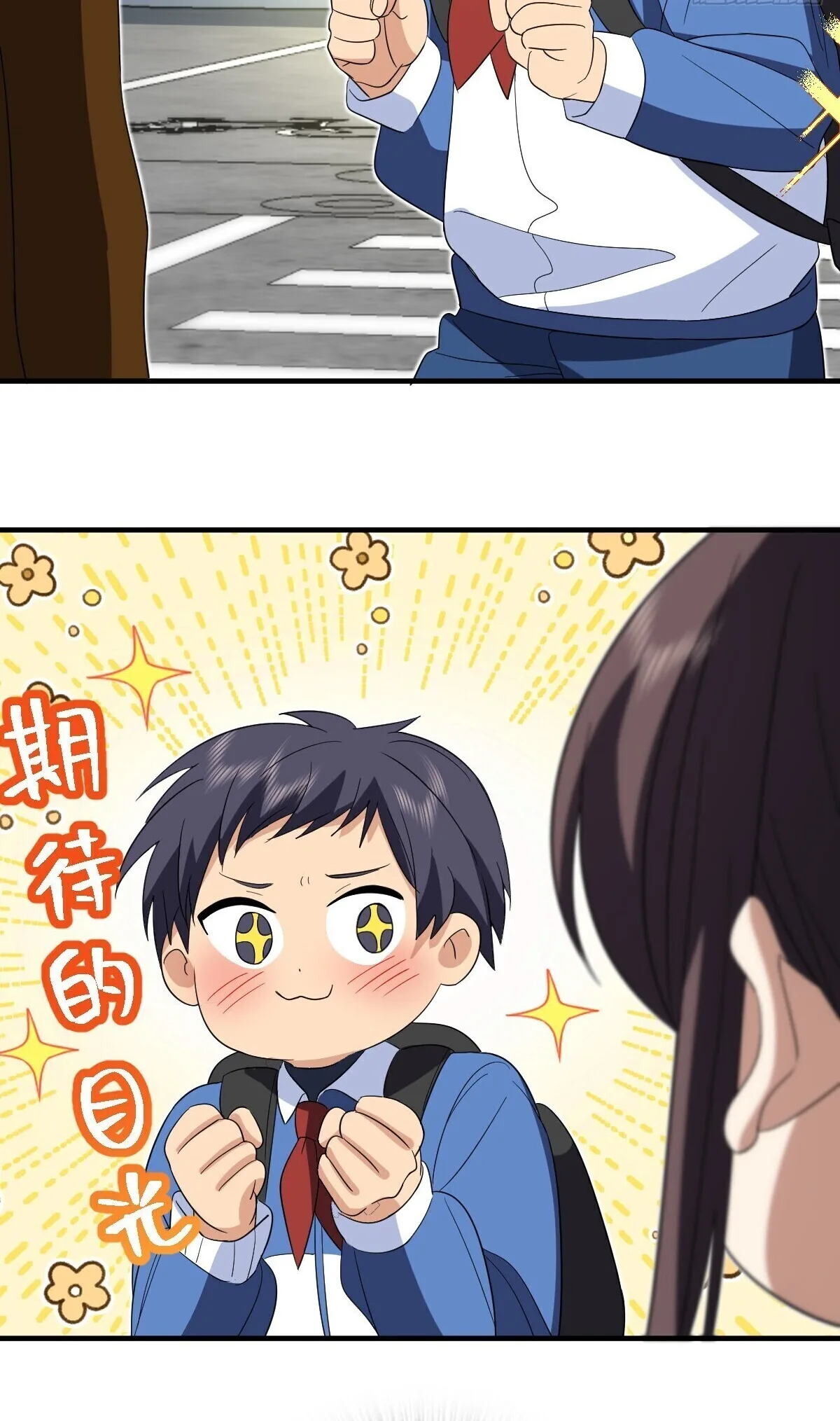 My Wife Is From a Thousand Years Ago Chapter 311 page 25