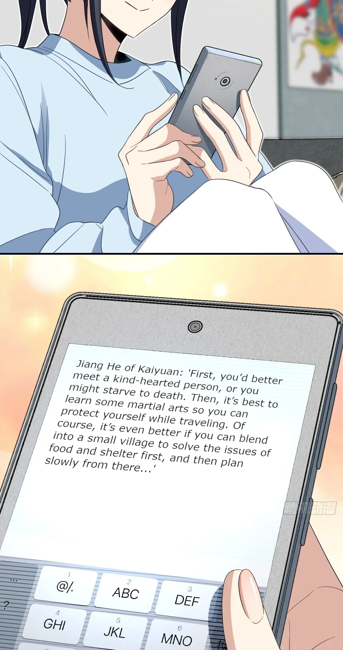 My Wife Is From a Thousand Years Ago Chapter 311 page 41
