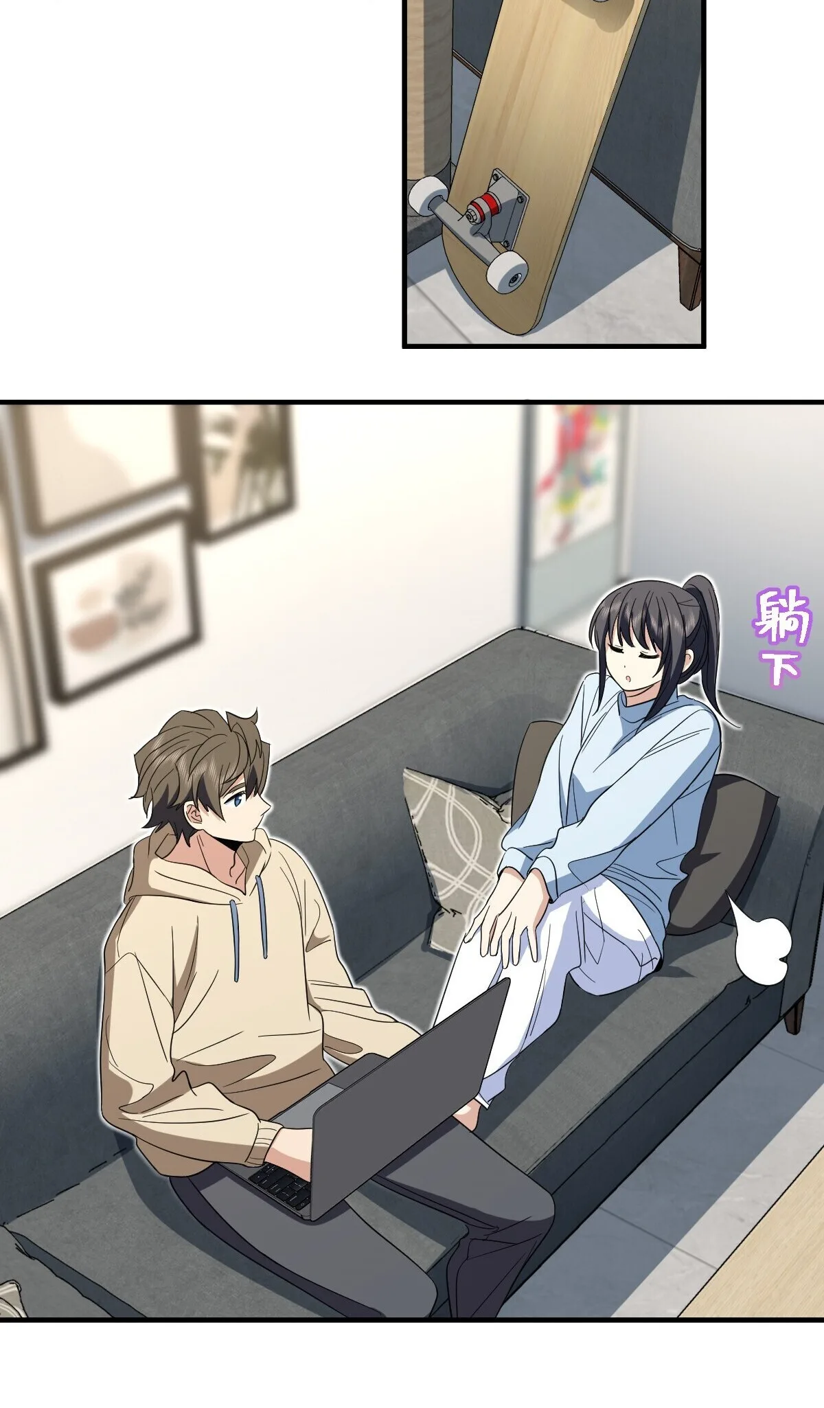 My Wife Is From a Thousand Years Ago Chapter 311 page 33