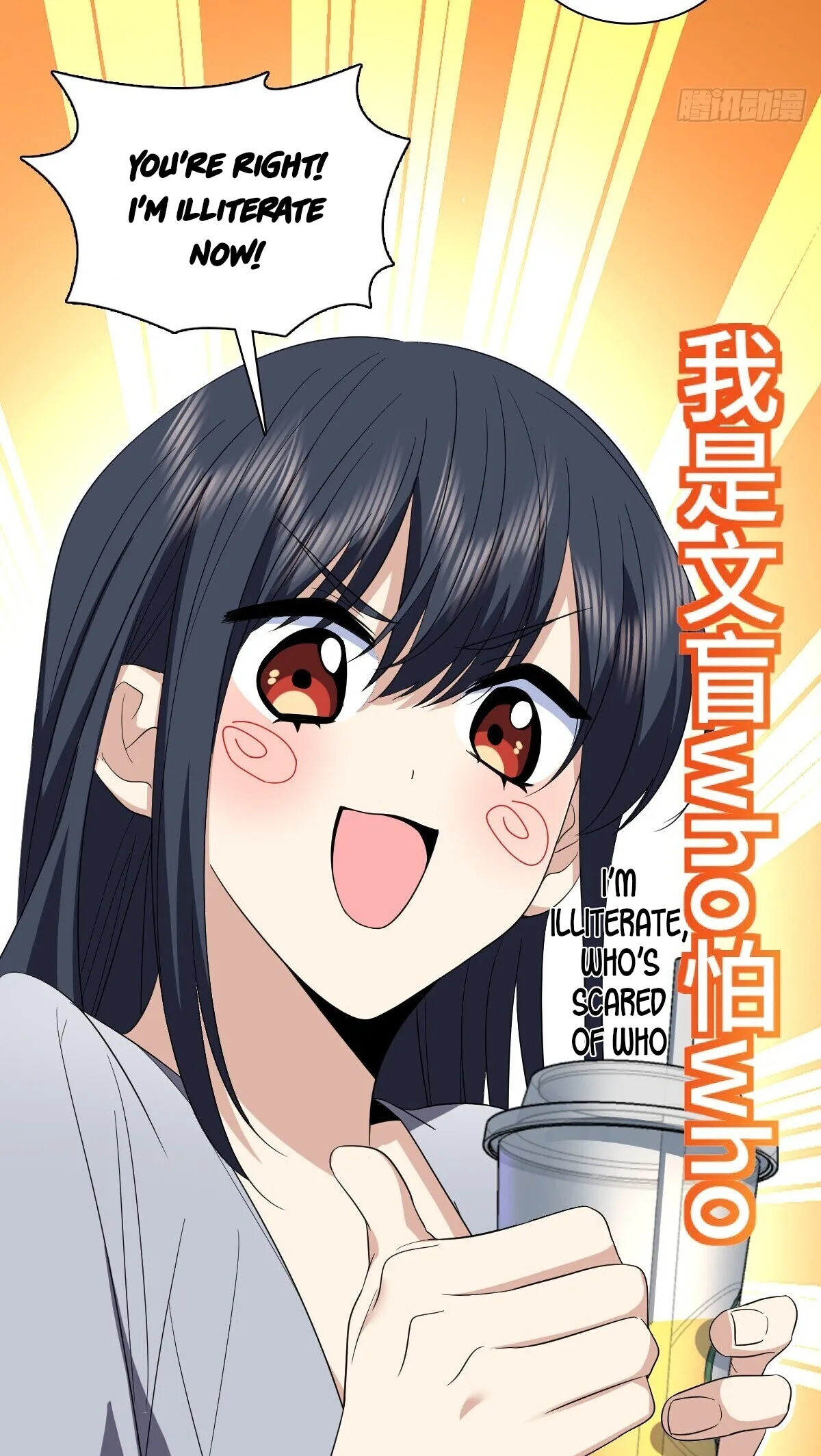 My Wife Is From a Thousand Years Ago Chapter 315 page 23