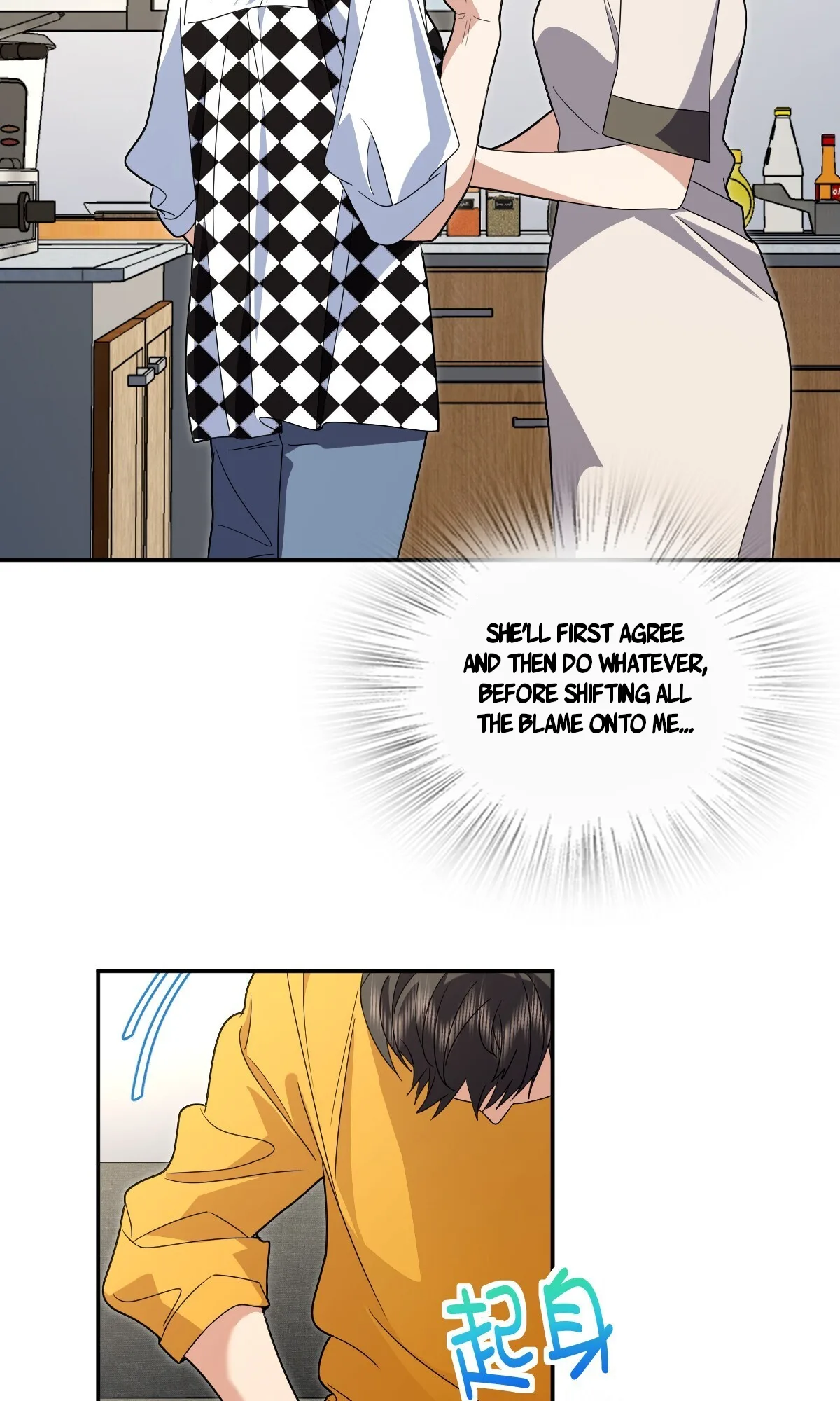 My Wife Is From a Thousand Years Ago Chapter 316 page 13