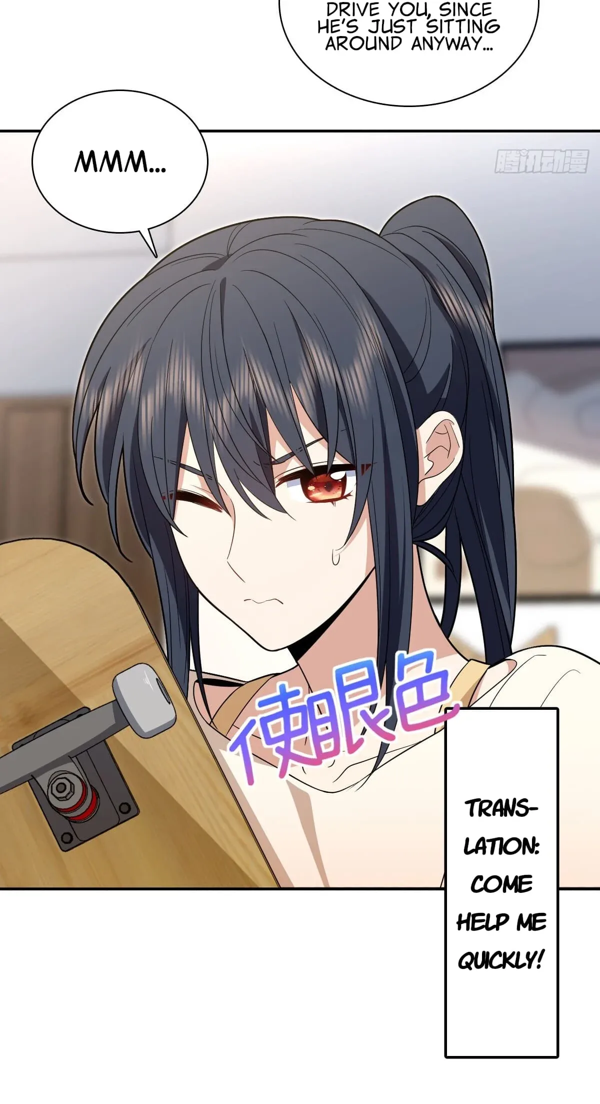 My Wife Is From a Thousand Years Ago Chapter 320 page 7