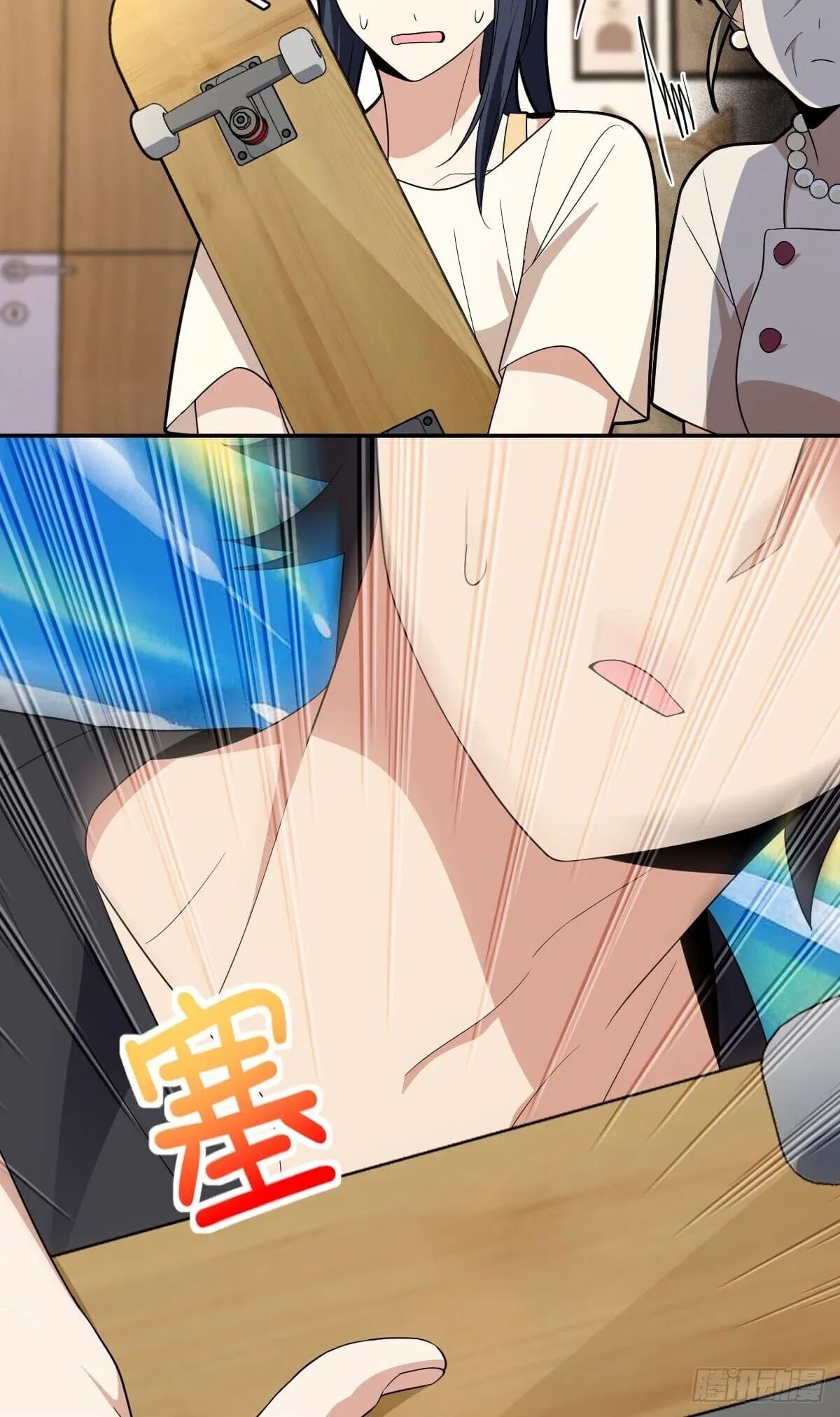 My Wife Is From a Thousand Years Ago Chapter 320 page 11