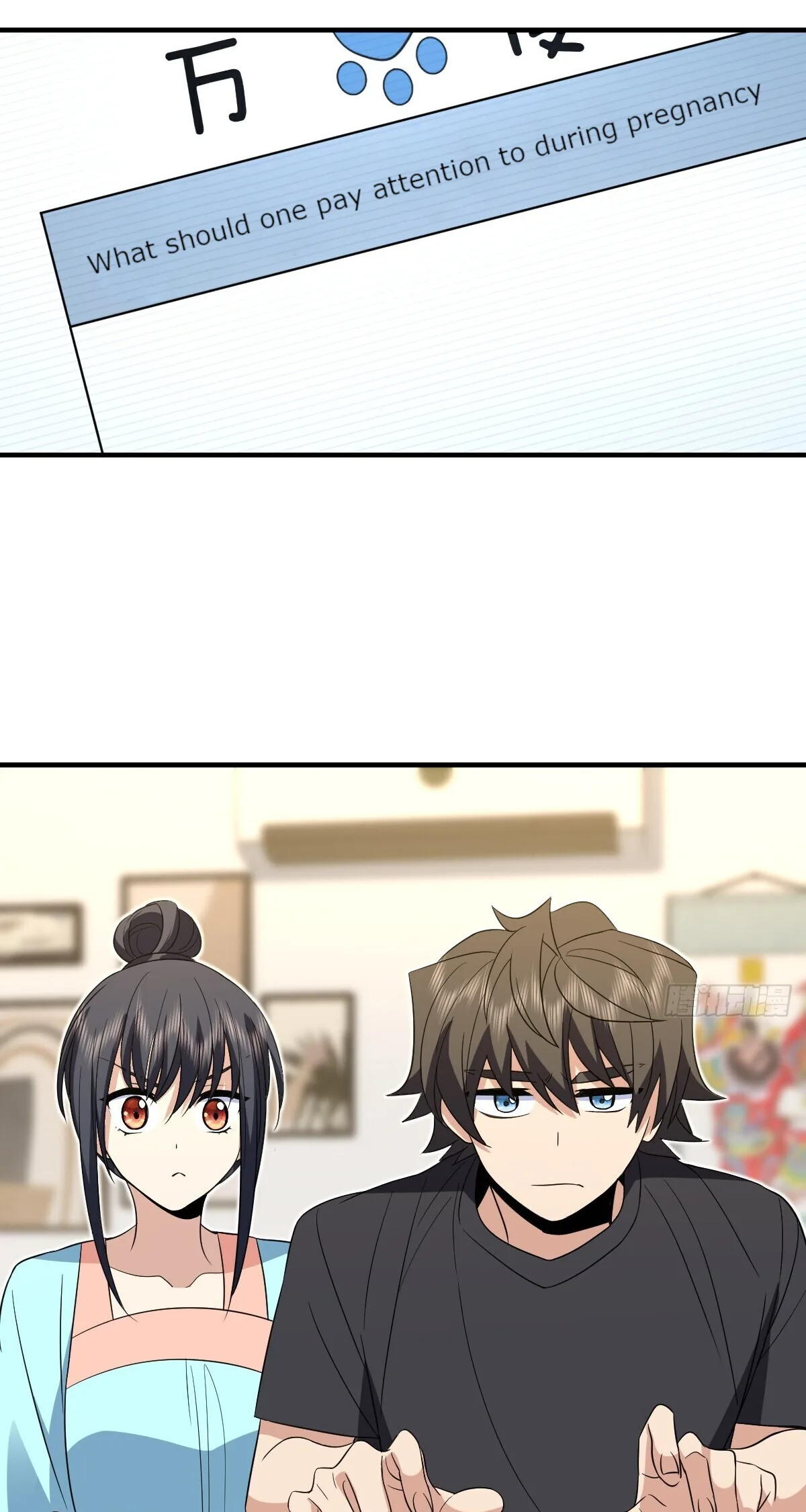 My Wife Is From a Thousand Years Ago Chapter 319 page 9