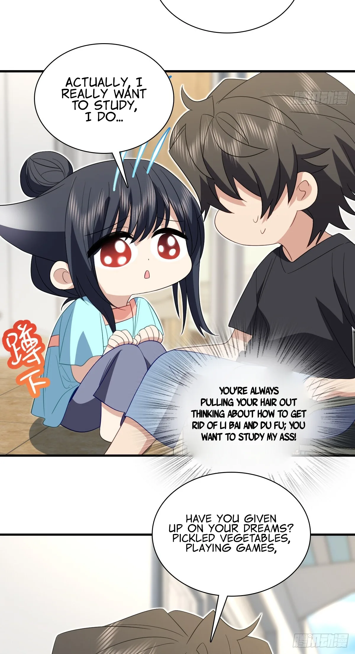 My Wife Is From a Thousand Years Ago Chapter 317 page 39
