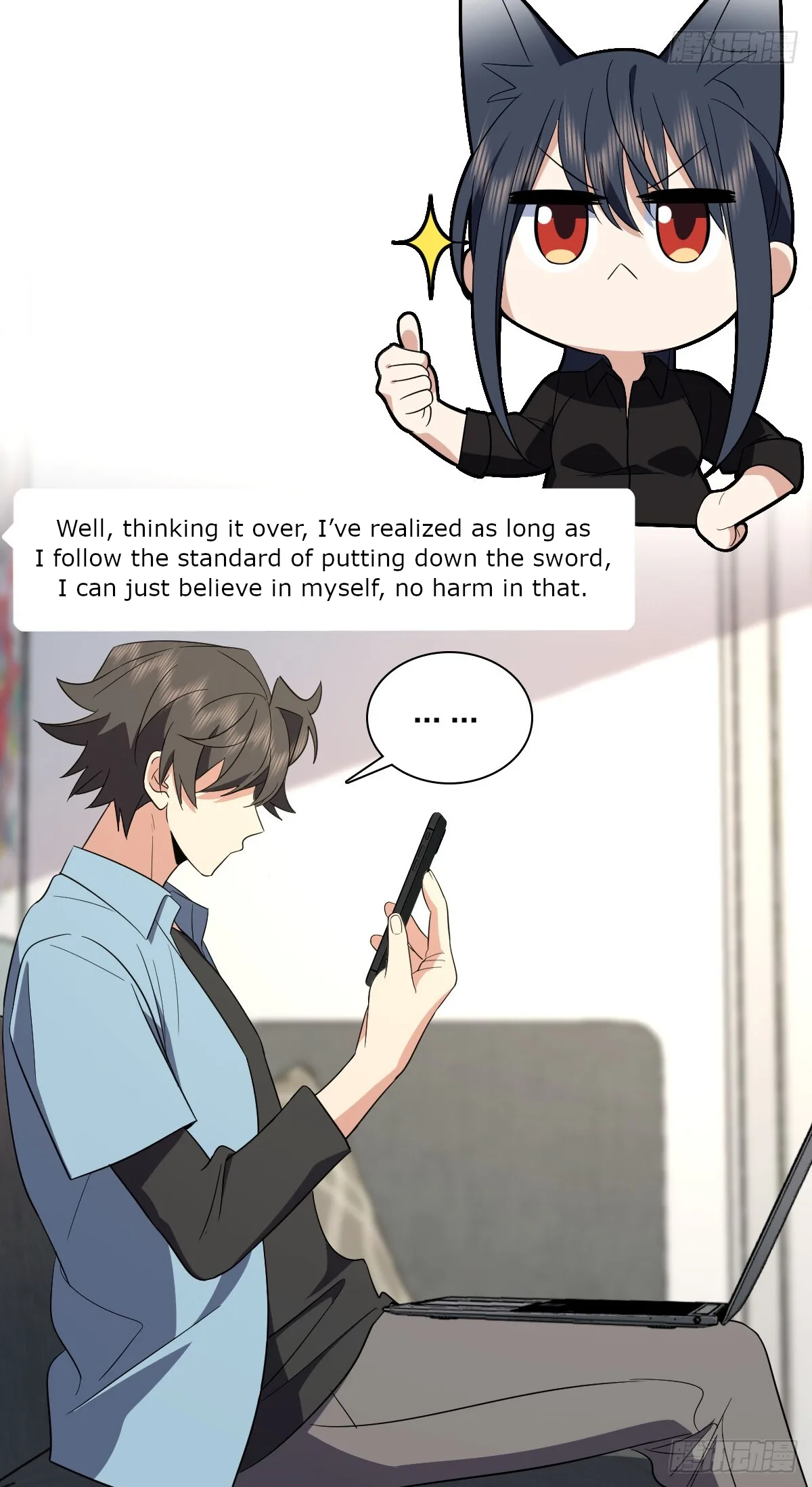 My Wife Is From a Thousand Years Ago Chapter 326 page 13