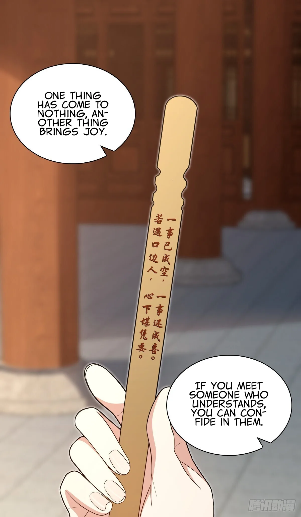 My Wife Is From a Thousand Years Ago Chapter 326 page 3