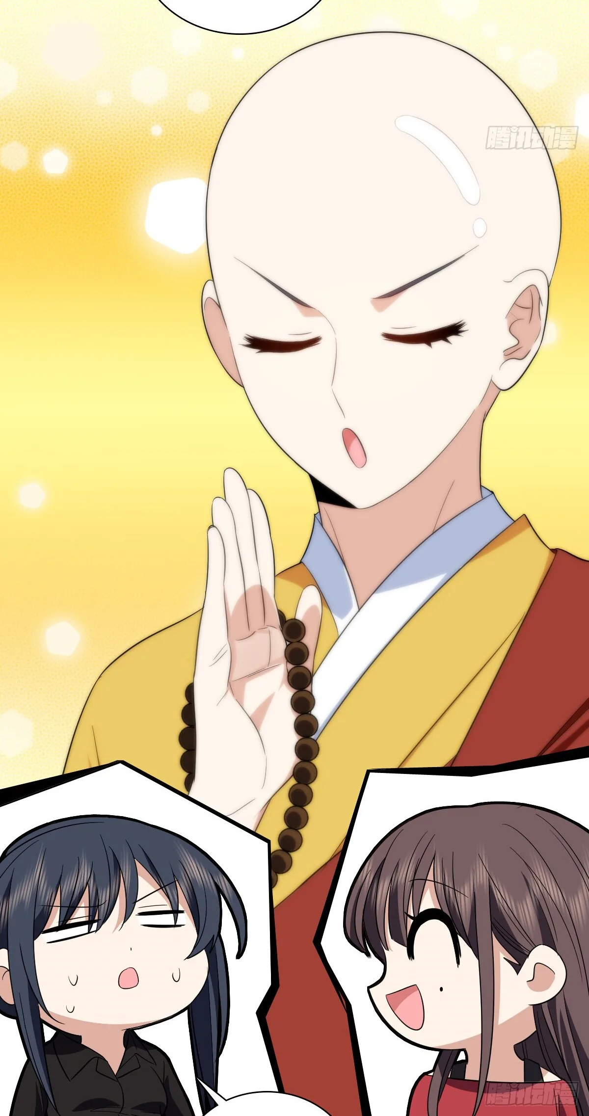 My Wife Is From a Thousand Years Ago Chapter 326 page 18