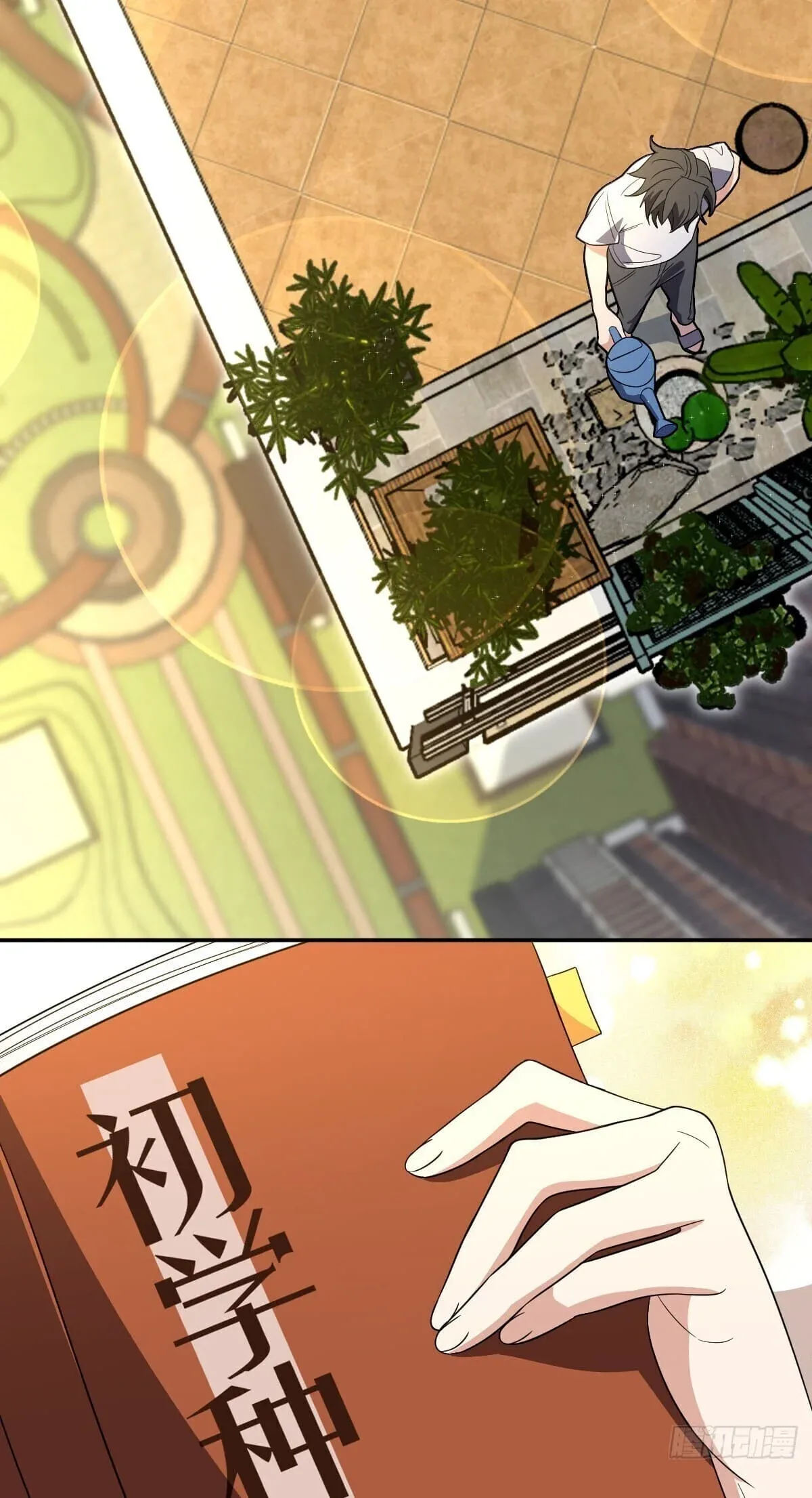 My Wife Is From a Thousand Years Ago Chapter 324 page 20
