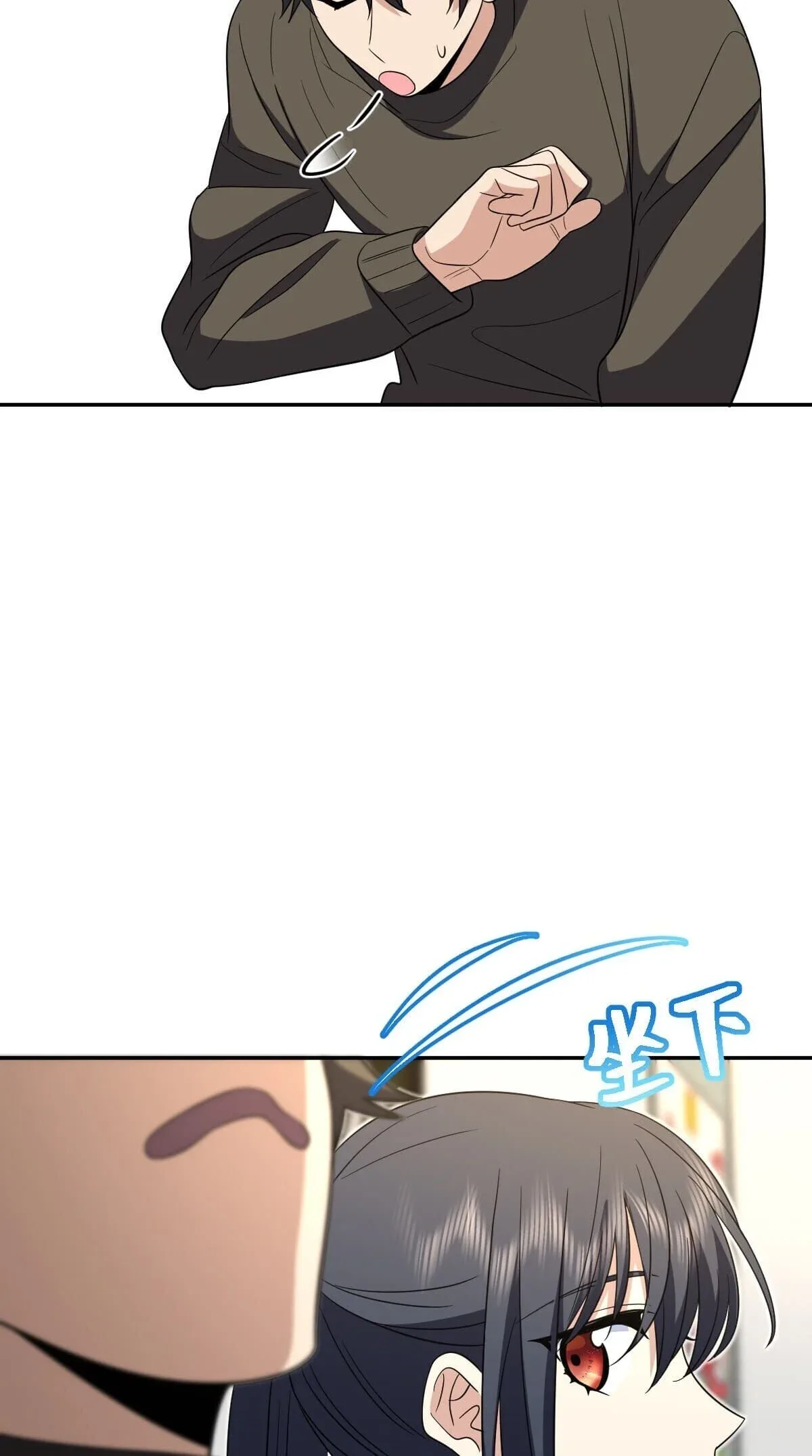 My Wife Is From a Thousand Years Ago Chapter 333 page 26