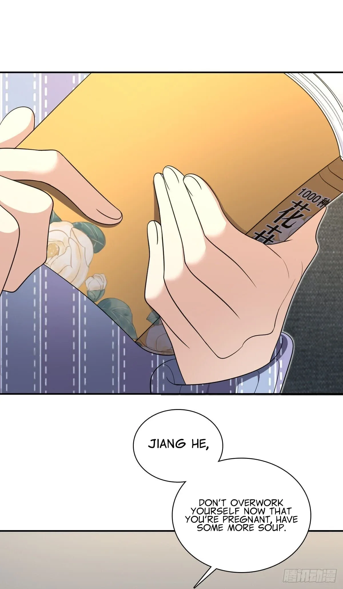 My Wife Is From a Thousand Years Ago Chapter 333 page 3