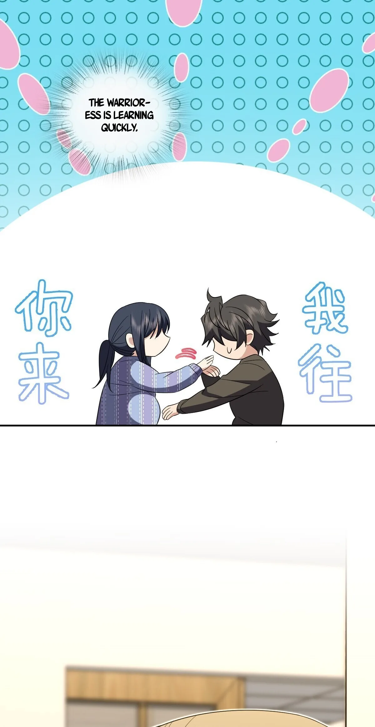 My Wife Is From a Thousand Years Ago Chapter 331 page 25