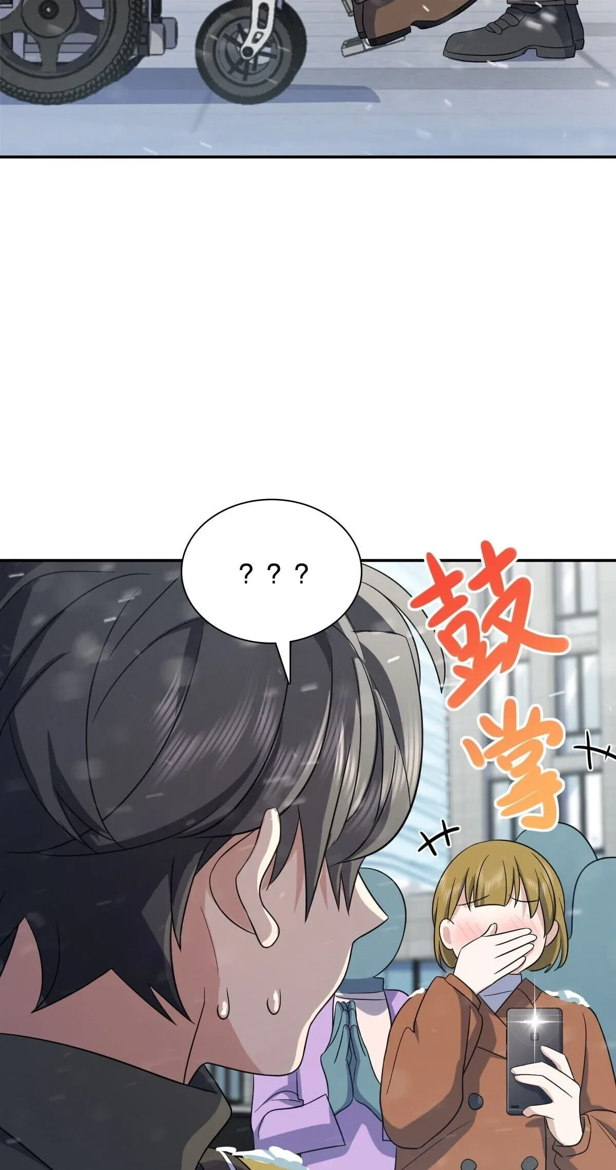 My Wife Is From a Thousand Years Ago Chapter 335 page 51