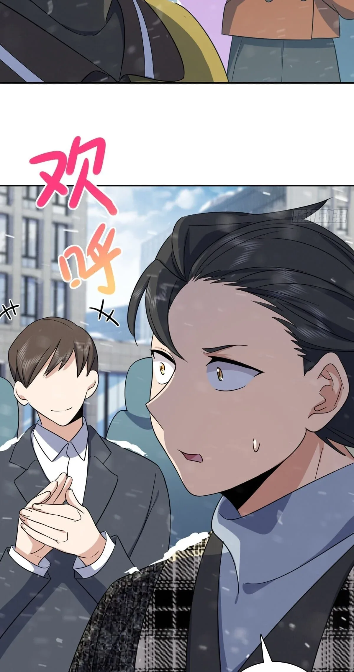 My Wife Is From a Thousand Years Ago Chapter 335 page 52