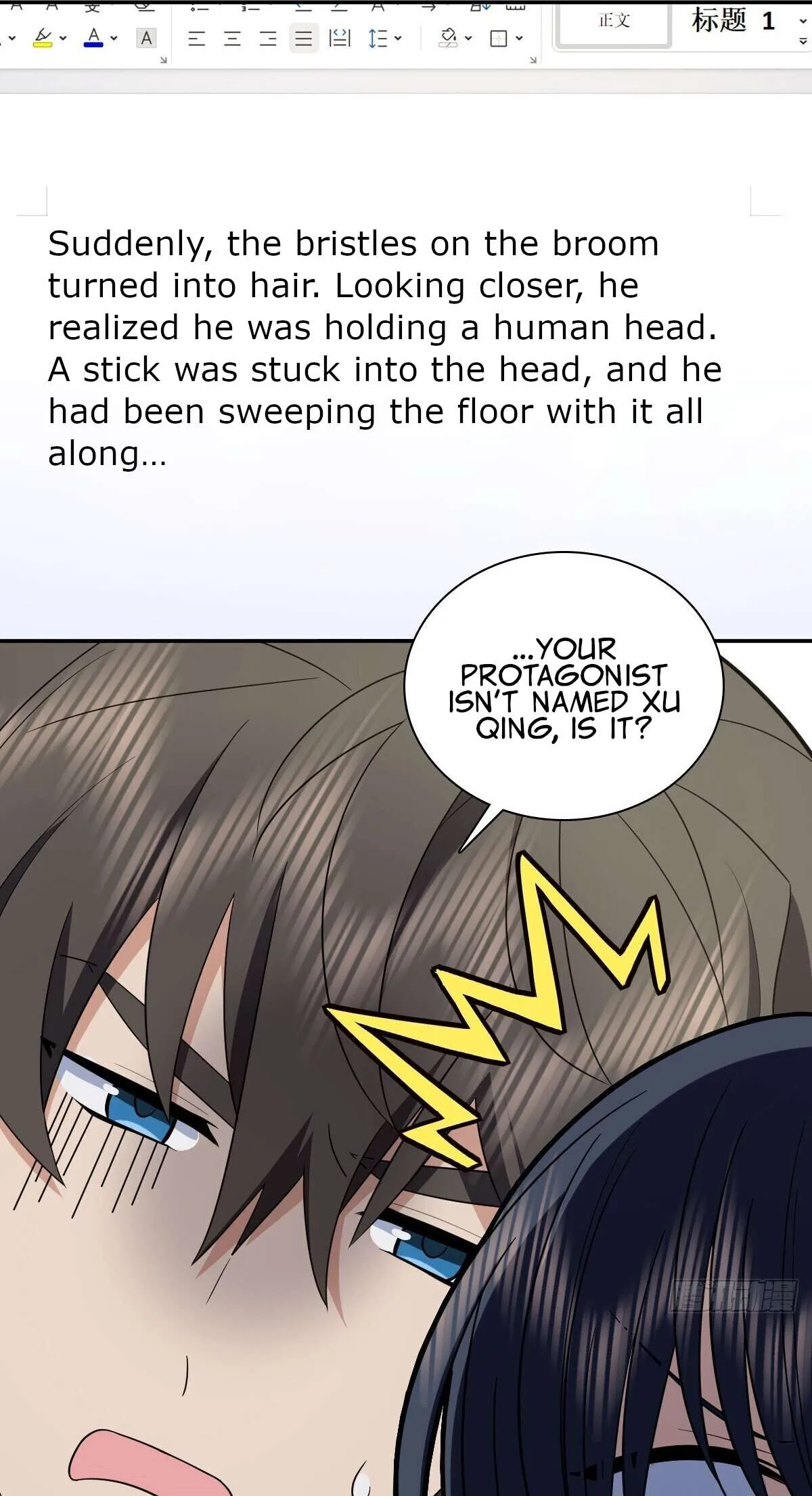 My Wife Is From a Thousand Years Ago Chapter 336 page 35