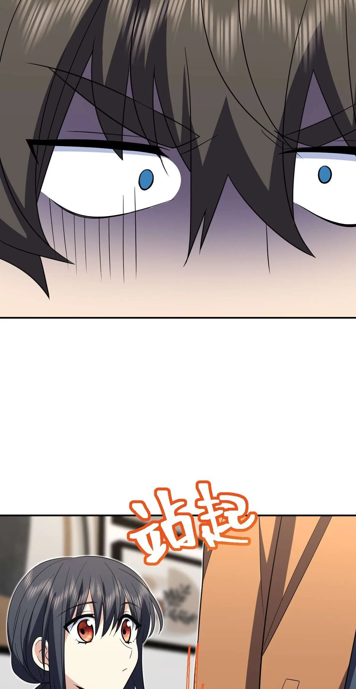 My Wife Is From a Thousand Years Ago Chapter 337 page 16