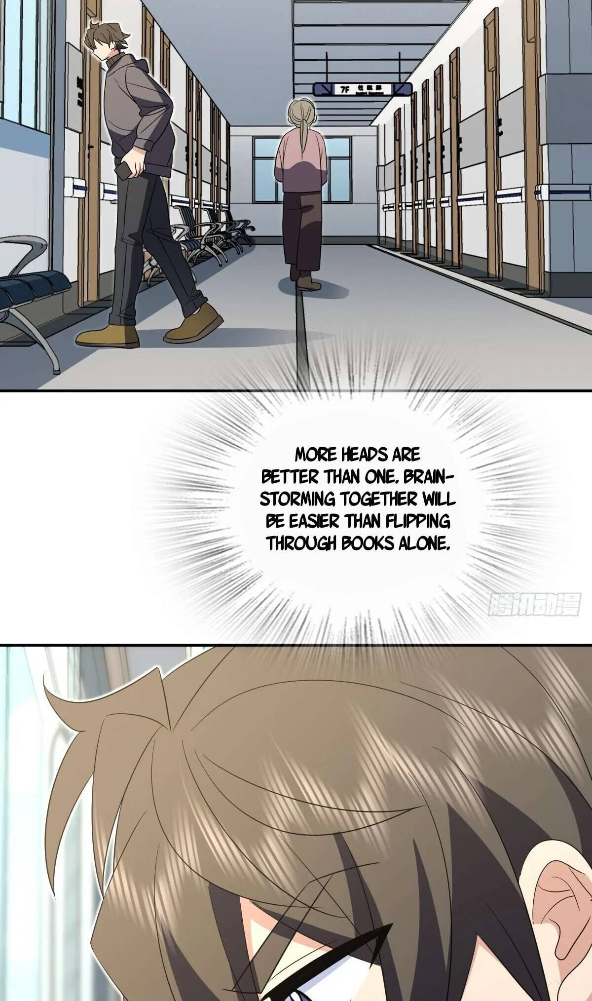 My Wife Is From a Thousand Years Ago Chapter 341 page 38