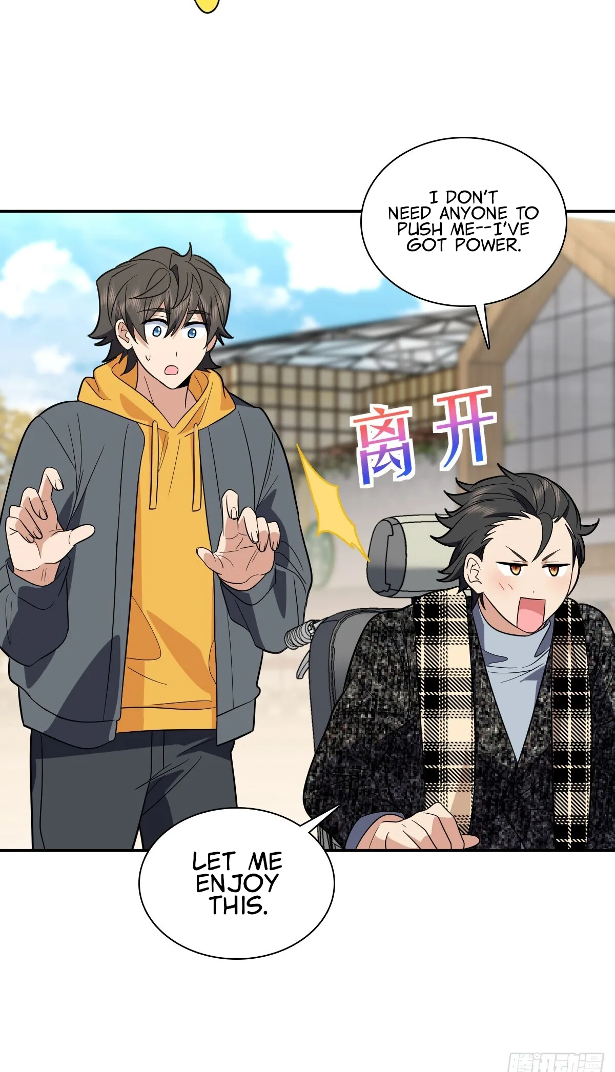 My Wife Is From a Thousand Years Ago Chapter 328 page 17