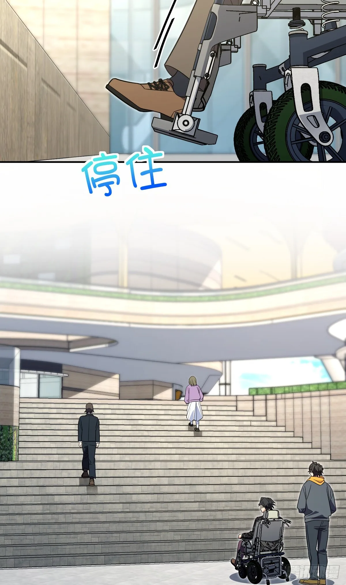 My Wife Is From a Thousand Years Ago Chapter 328 page 34