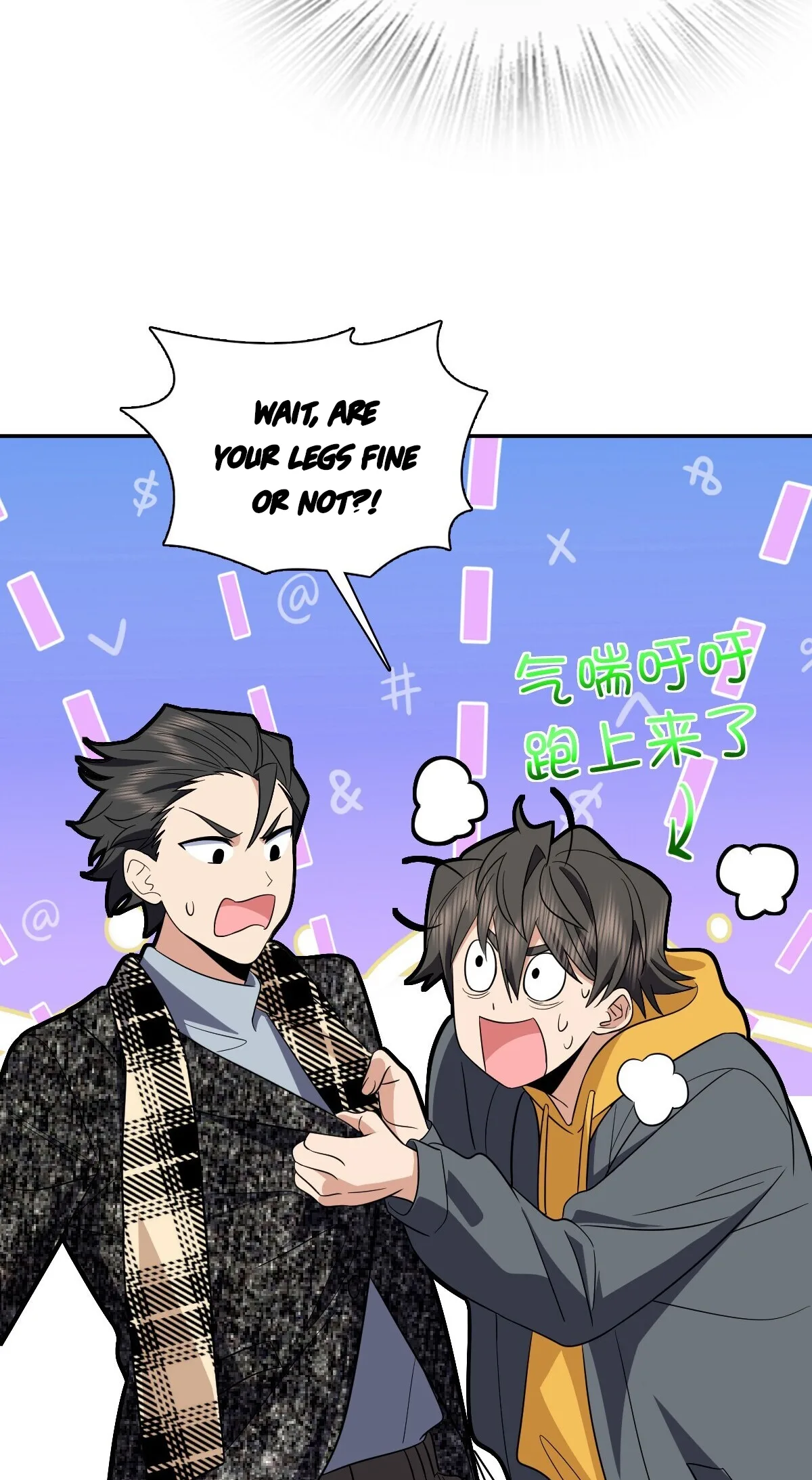 My Wife Is From a Thousand Years Ago Chapter 328 page 46