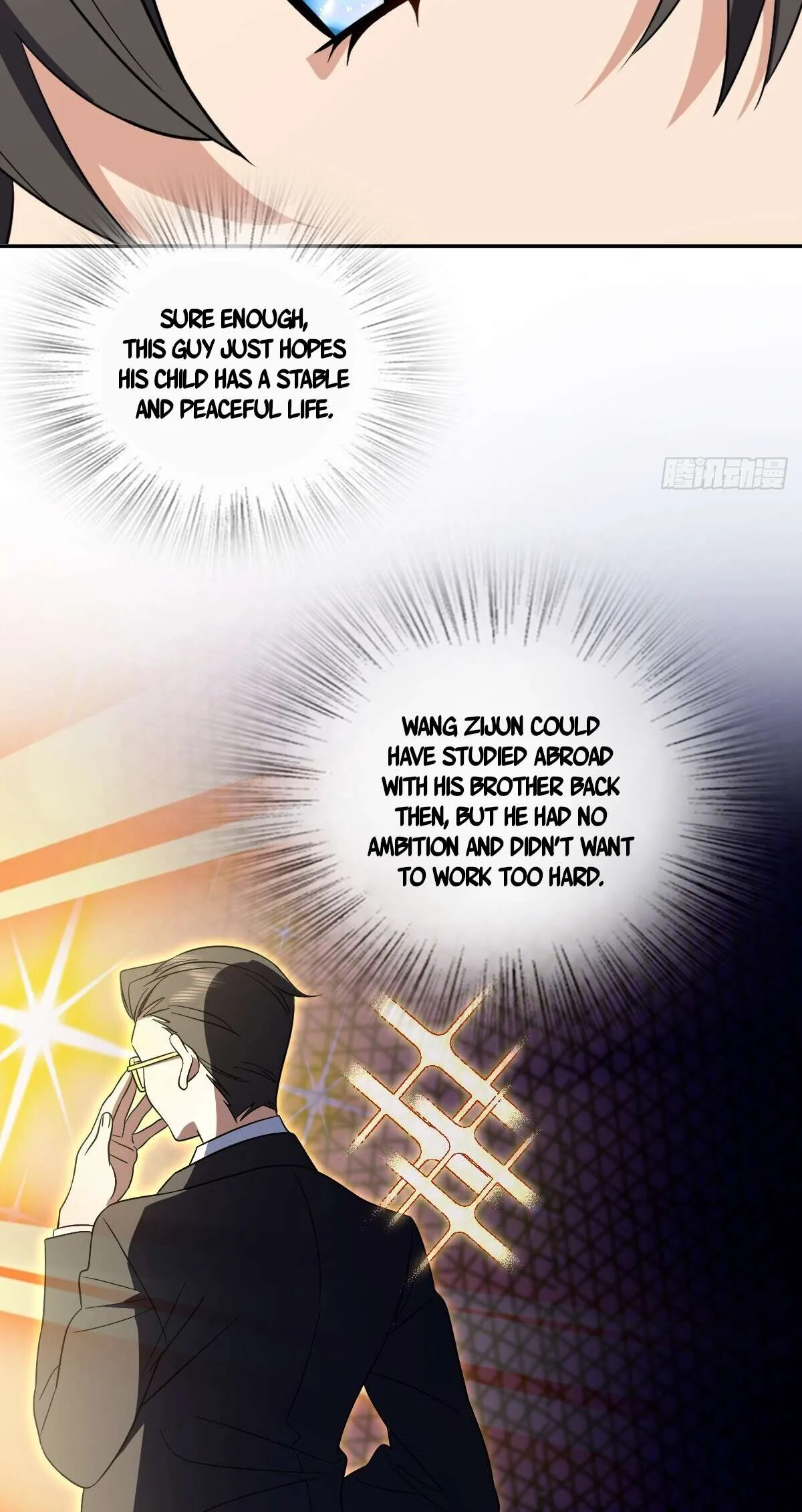 My Wife Is From a Thousand Years Ago Chapter 346 page 11