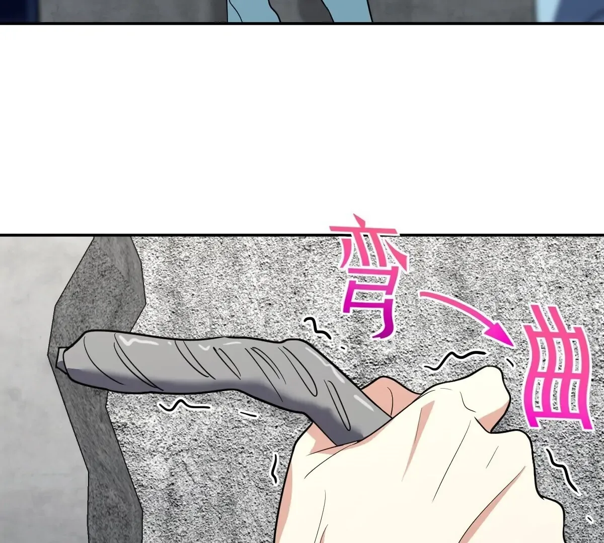My Wife Is From a Thousand Years Ago Chapter 350 page 92