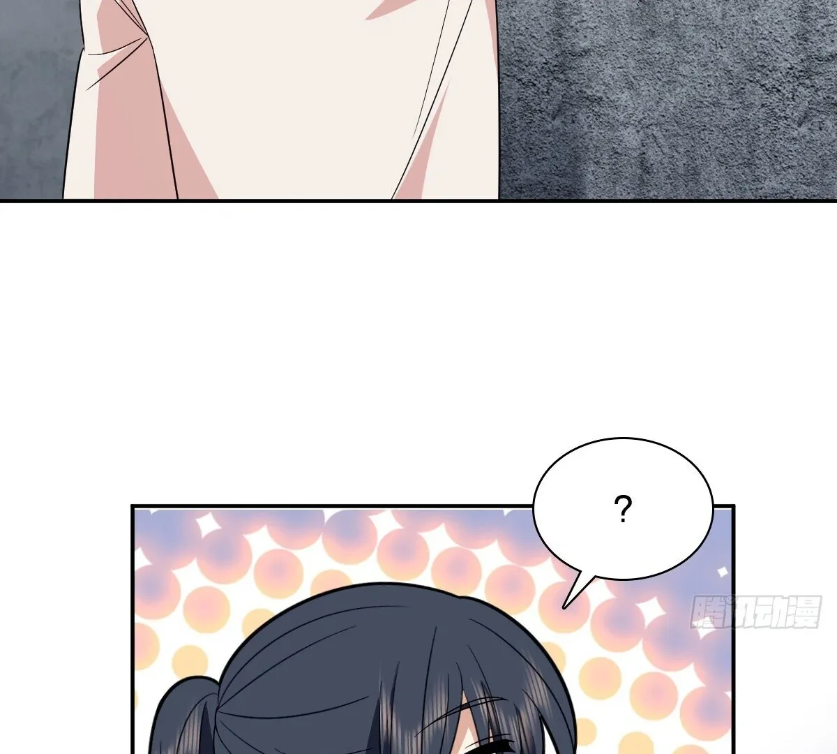 My Wife Is From a Thousand Years Ago Chapter 350 page 95