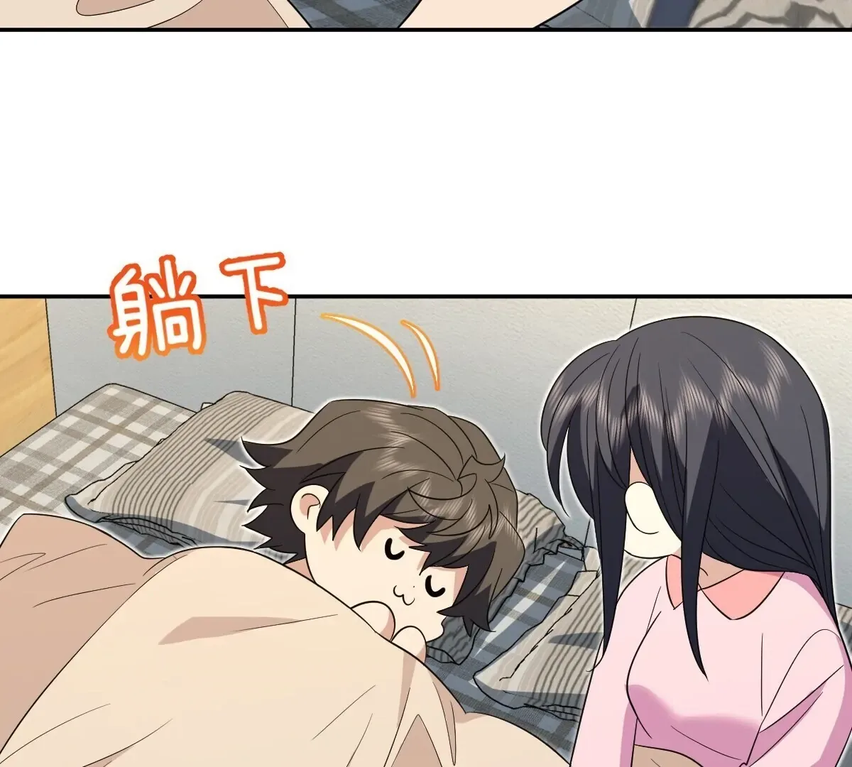 My Wife Is From a Thousand Years Ago Chapter 349 page 20