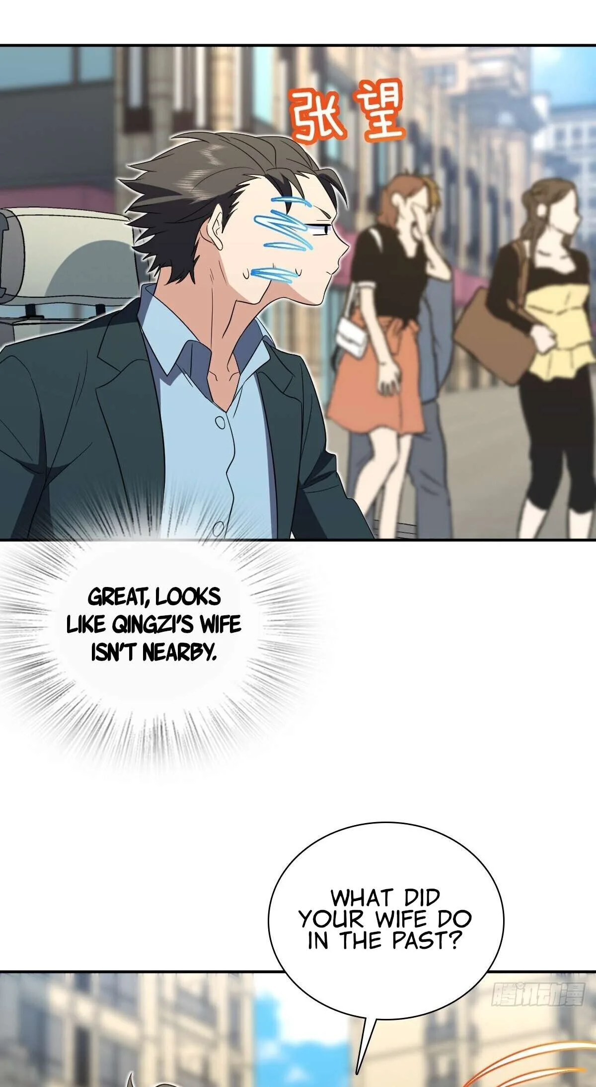 My Wife Is From a Thousand Years Ago Chapter 351 page 14