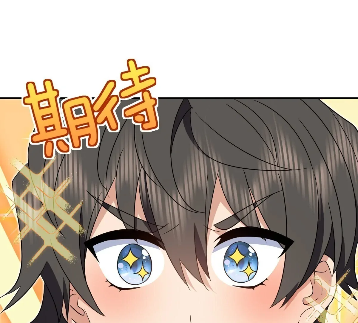 My Wife Is From a Thousand Years Ago Chapter 354 page 3