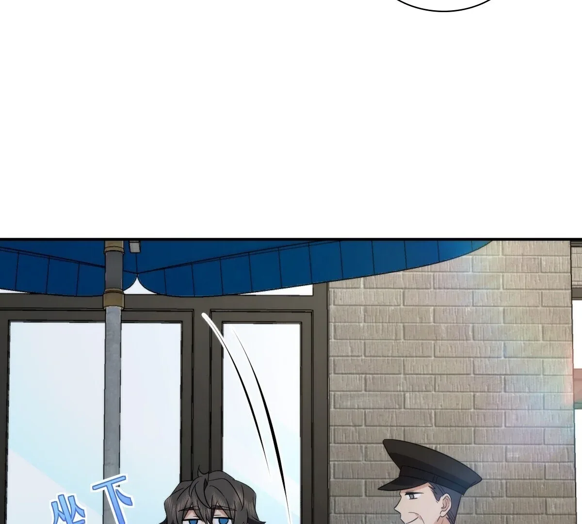 My Wife Is From a Thousand Years Ago Chapter 354 page 31