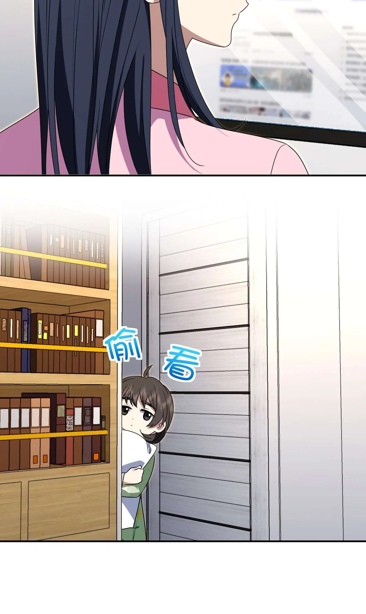 My Wife Is From a Thousand Years Ago Chapter 356 page 8