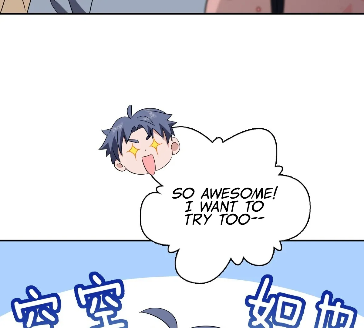 My Wife Is From a Thousand Years Ago Chapter 355 page 46
