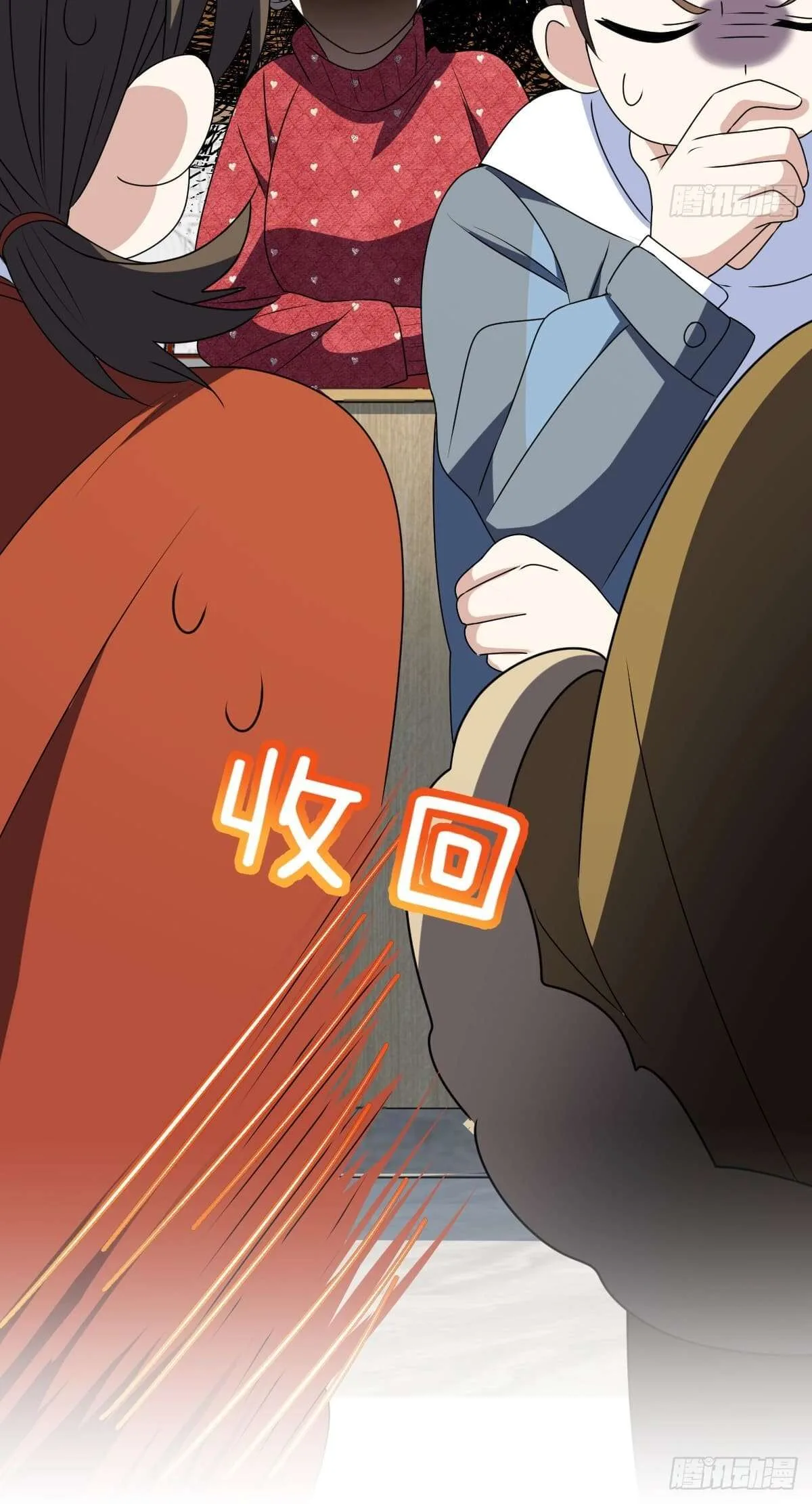 My Wife Is From a Thousand Years Ago Chapter 357 page 57