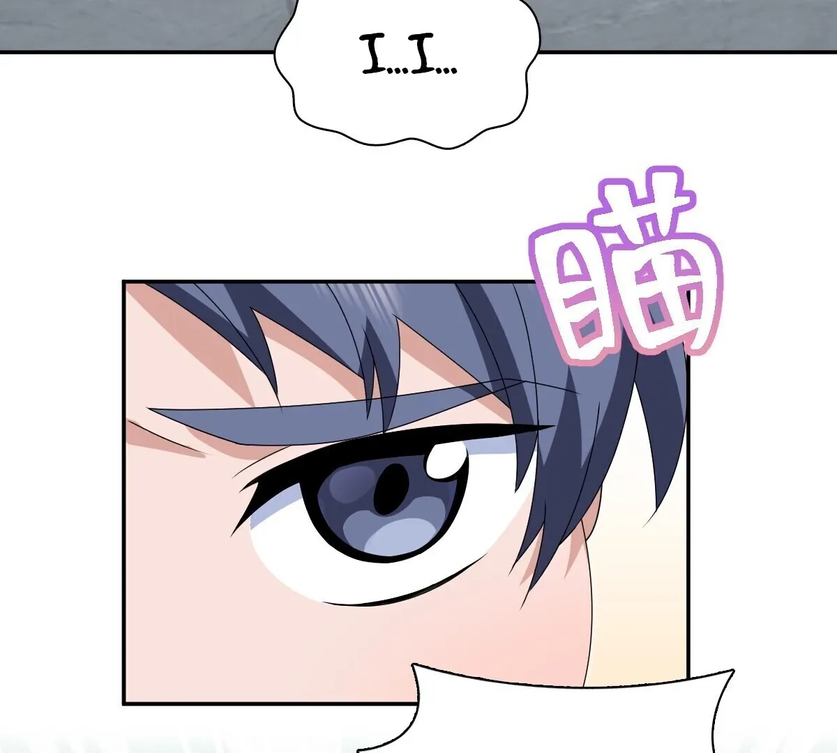 My Wife Is From a Thousand Years Ago Chapter 355 page 77