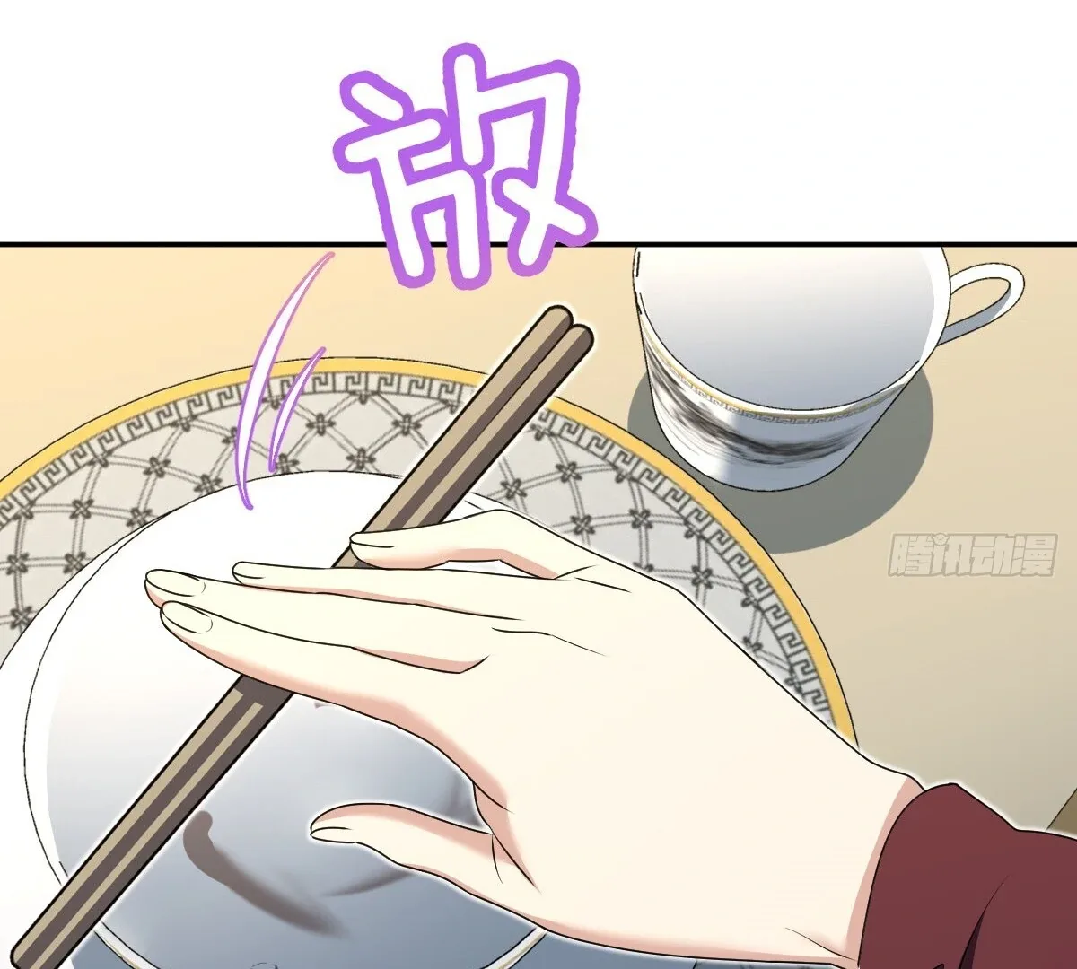 My Wife Is From a Thousand Years Ago Chapter 359 page 44