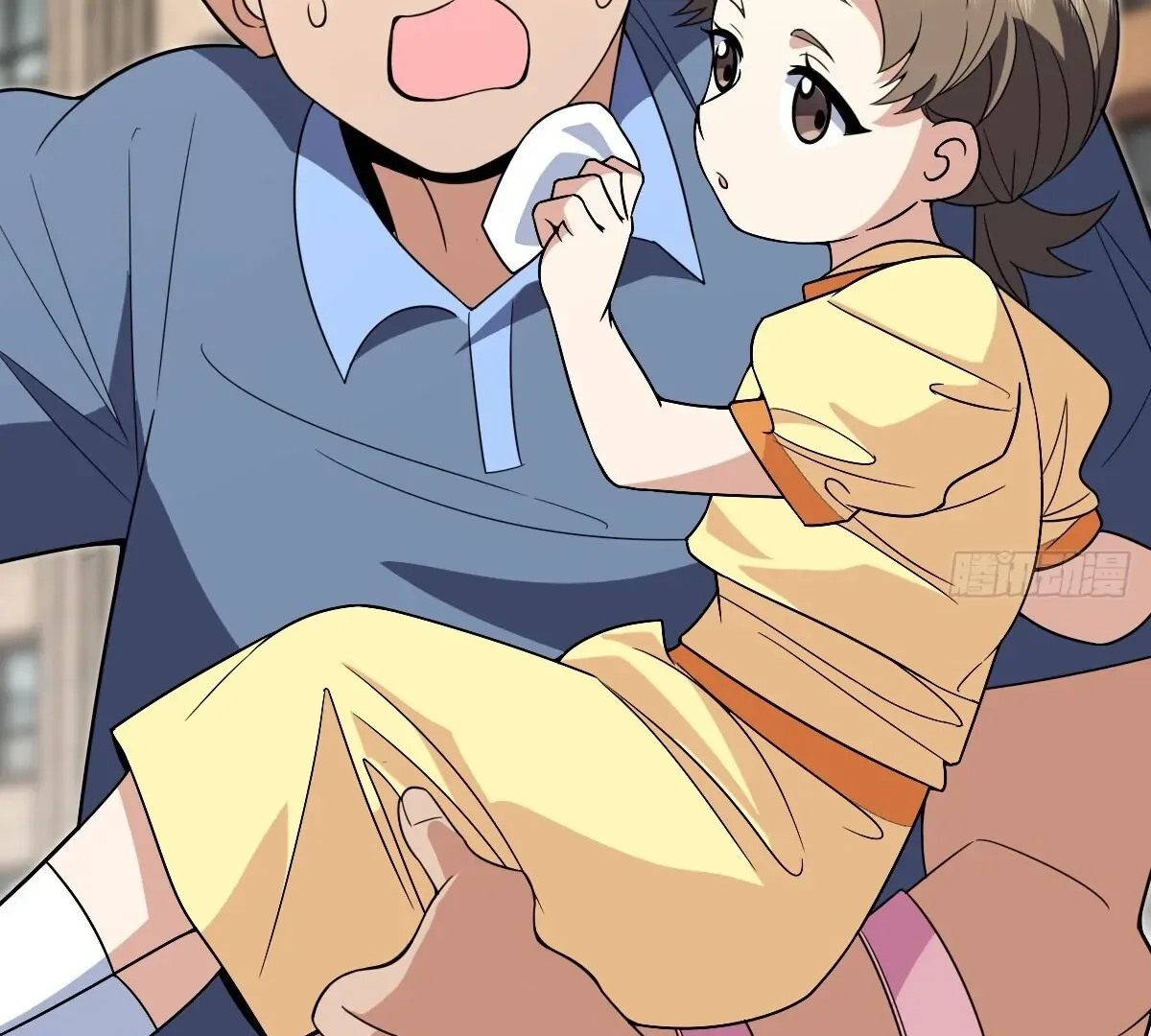 My Wife Is From a Thousand Years Ago Chapter 360 page 44