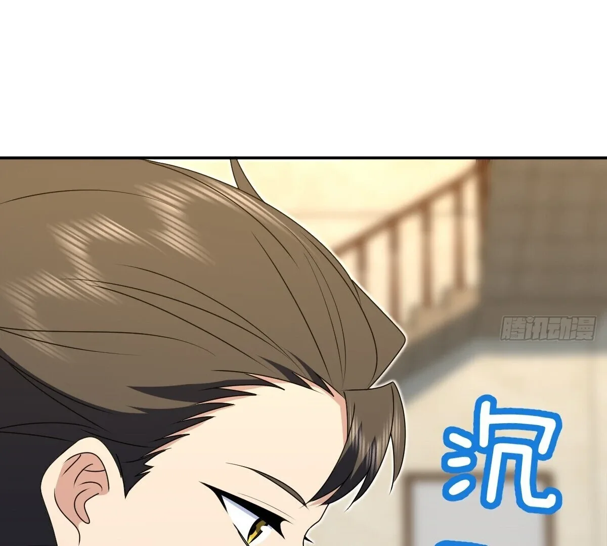 My Wife Is From a Thousand Years Ago Chapter 359 page 40