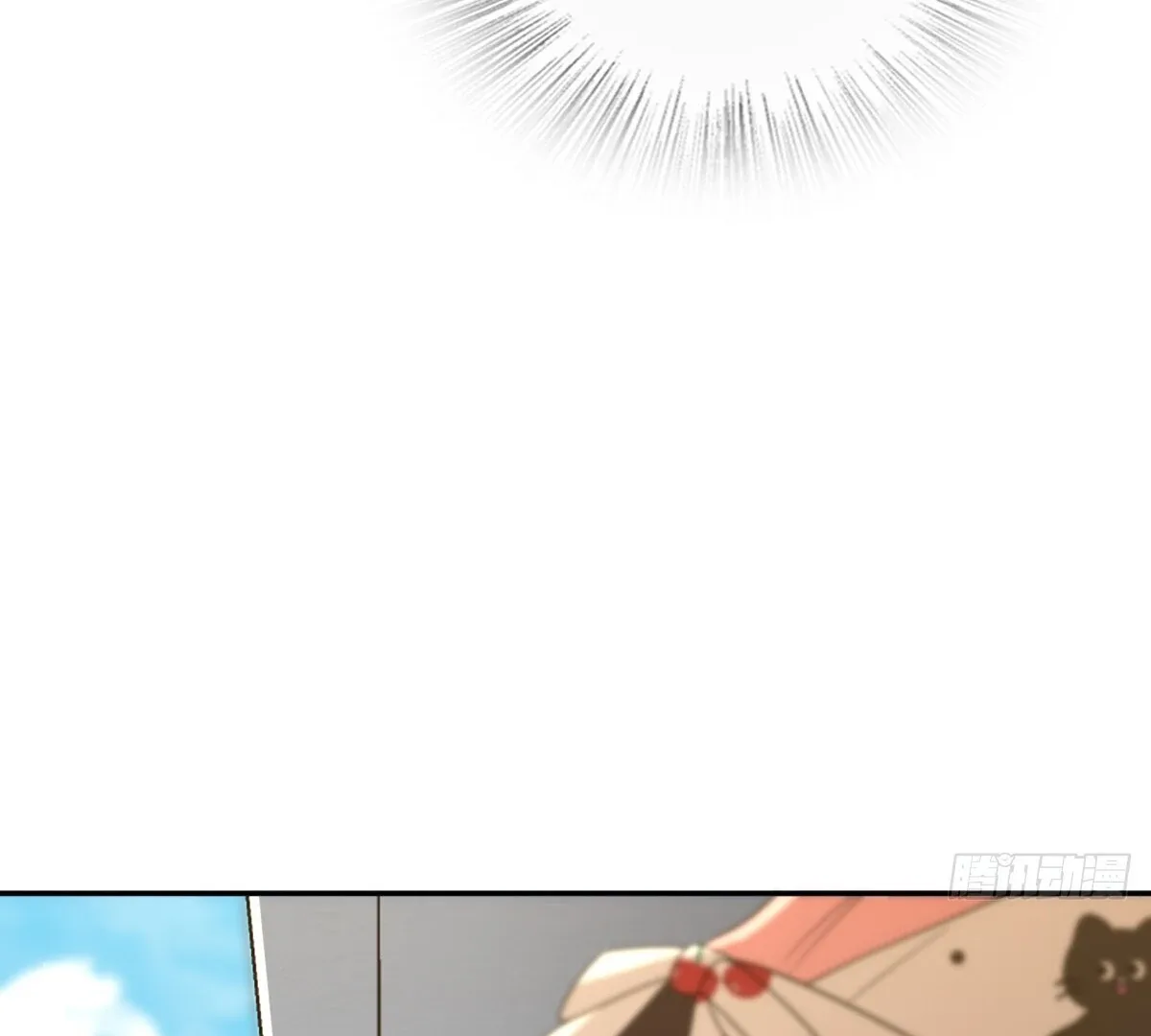 My Wife Is From a Thousand Years Ago Chapter 361 page 33