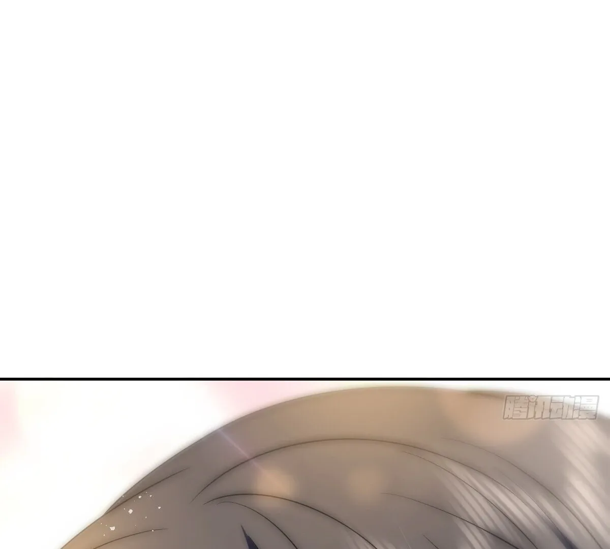 My Wife Is From a Thousand Years Ago Chapter 361 page 43