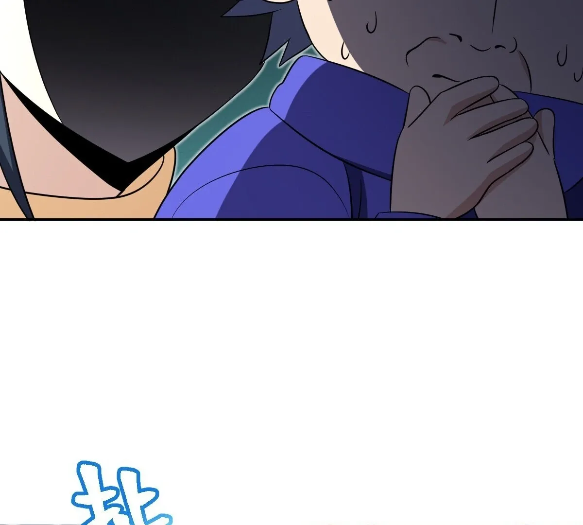 My Wife Is From a Thousand Years Ago Chapter 367 page 11