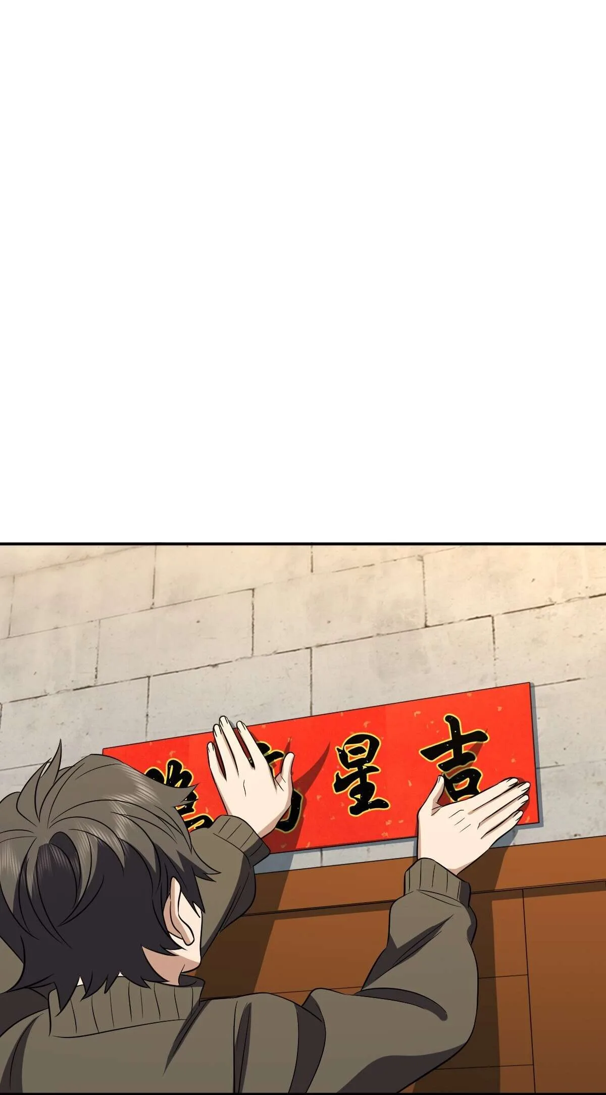 My Wife Is From a Thousand Years Ago Chapter 369 page 36